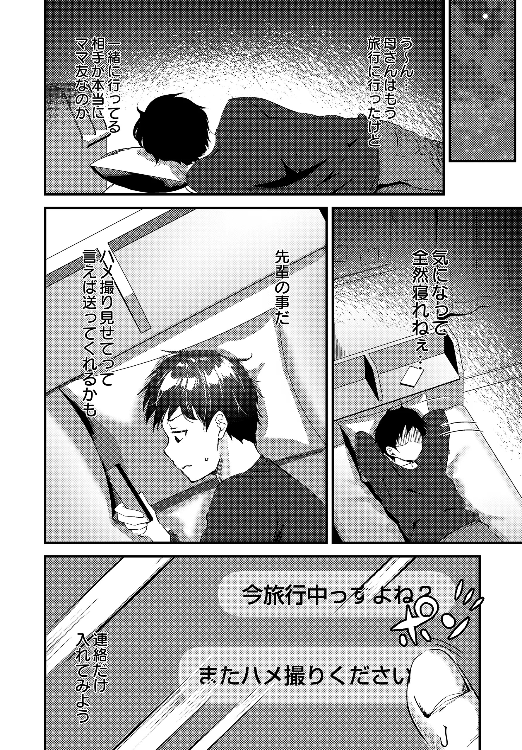 Page 498