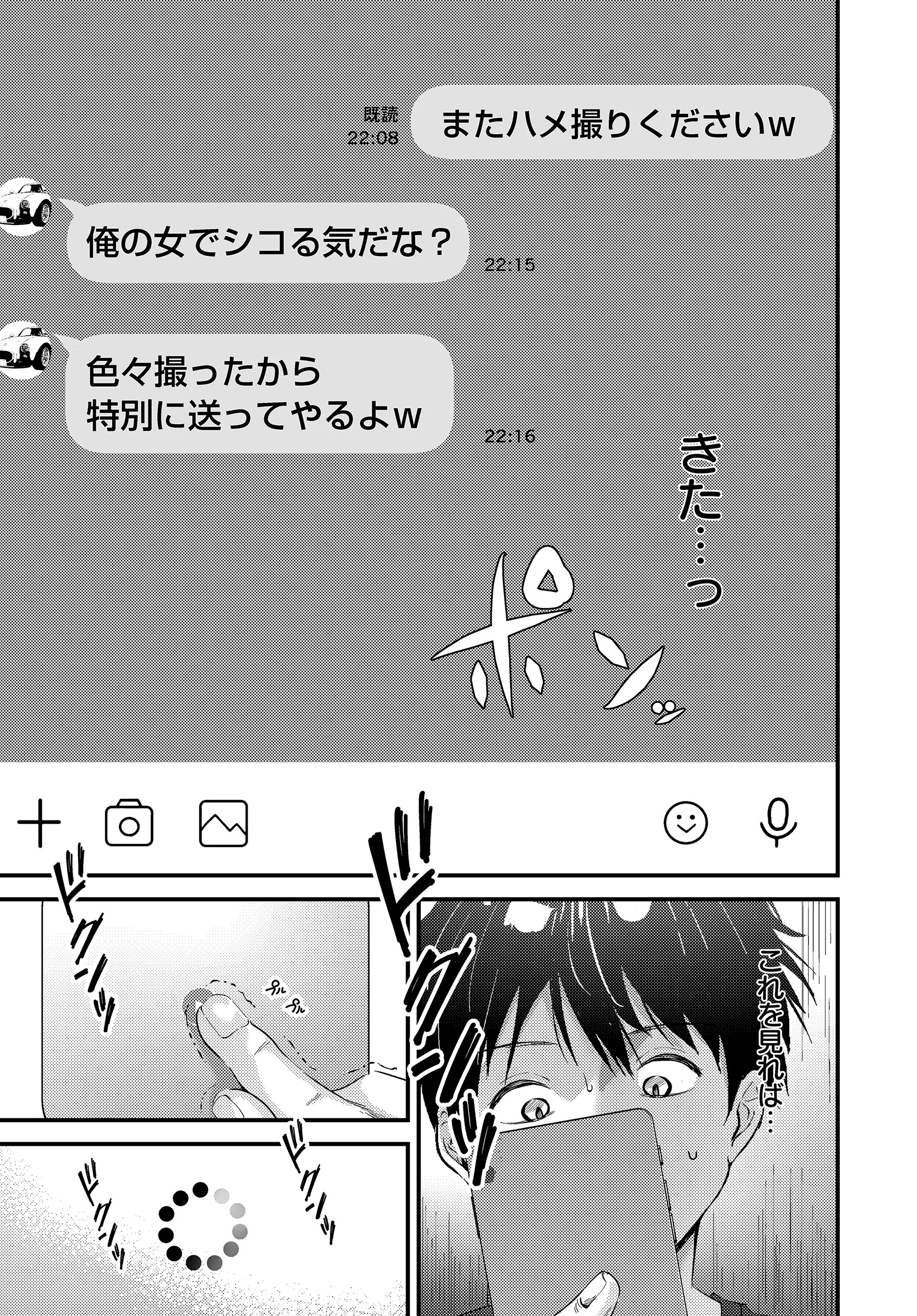 Page 499