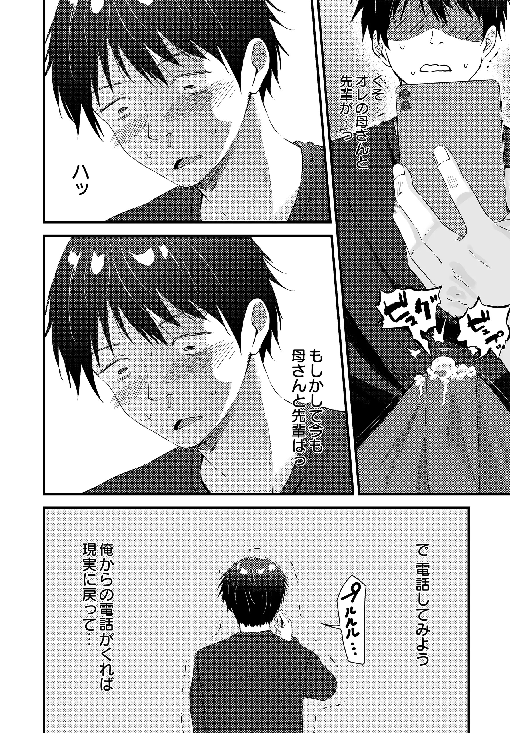 Page 504