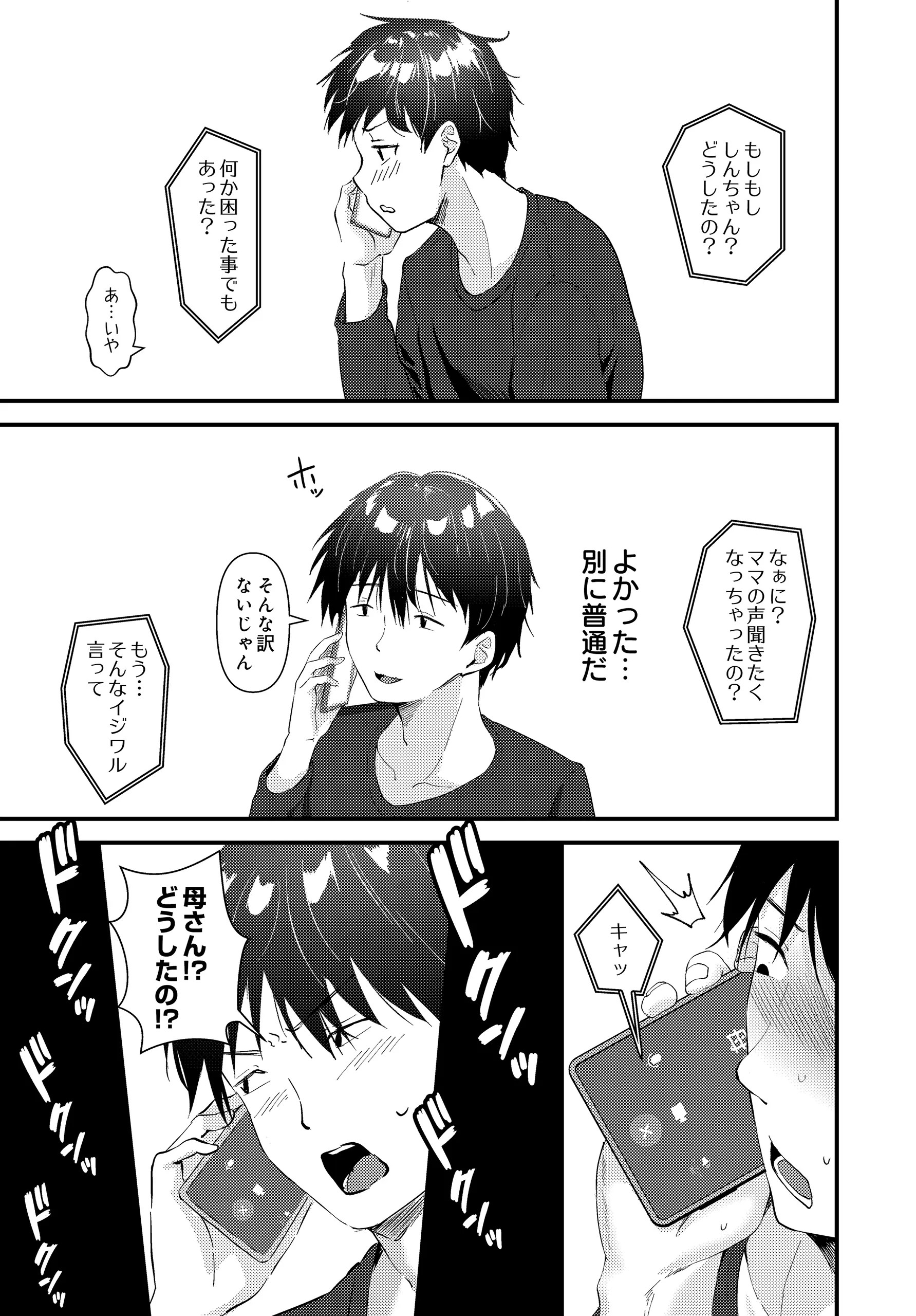 Page 505