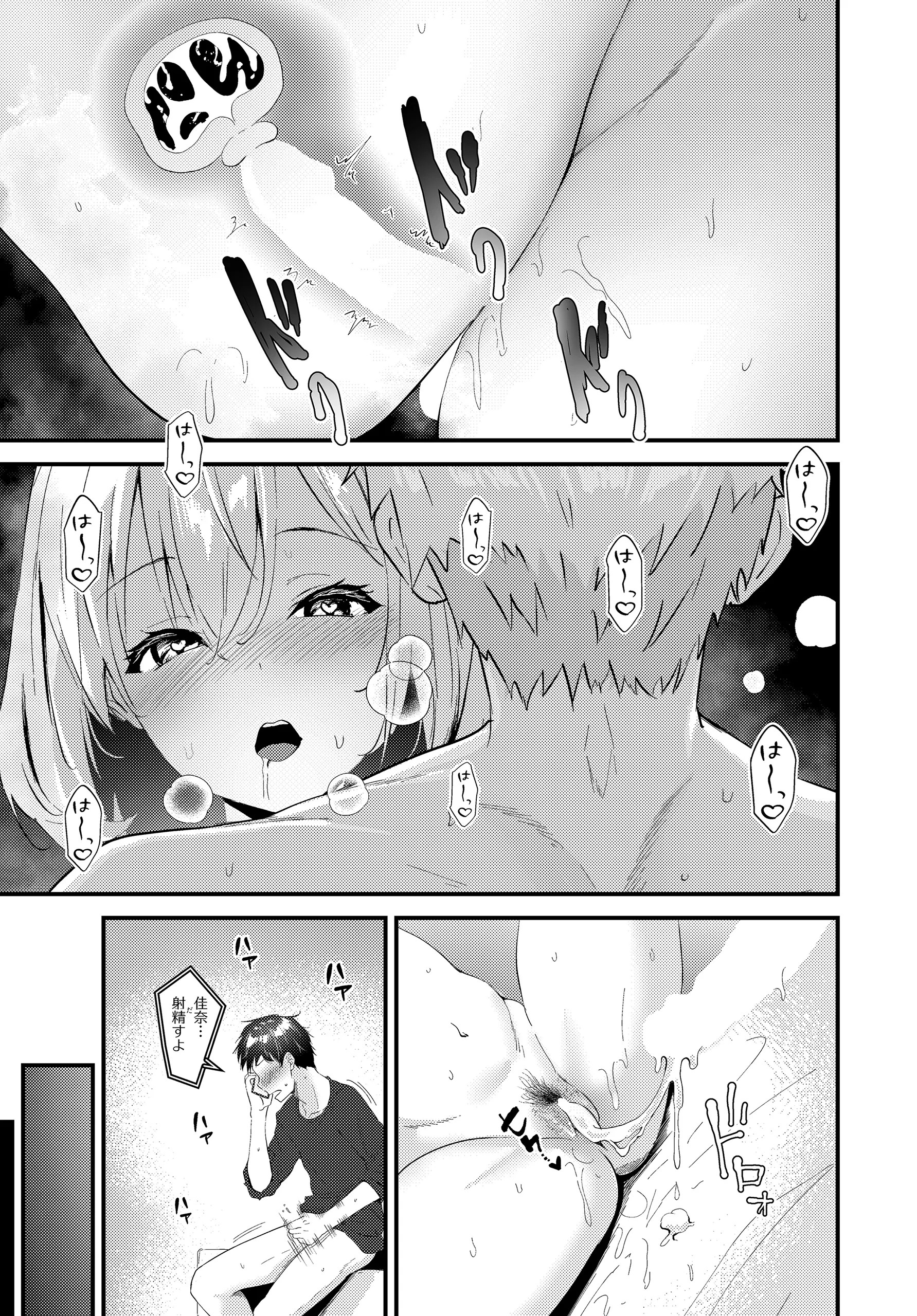 Page 513