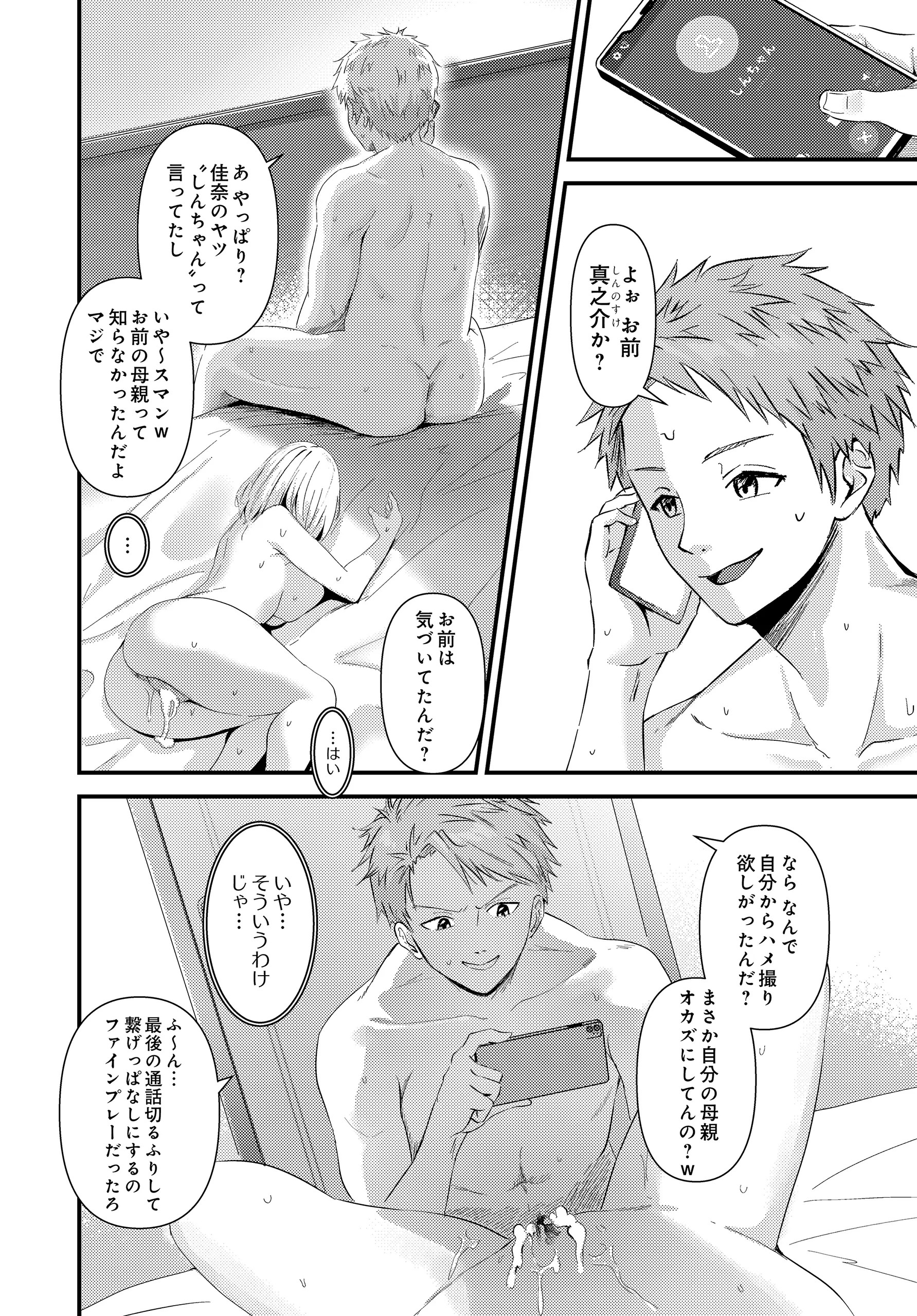 Page 514
