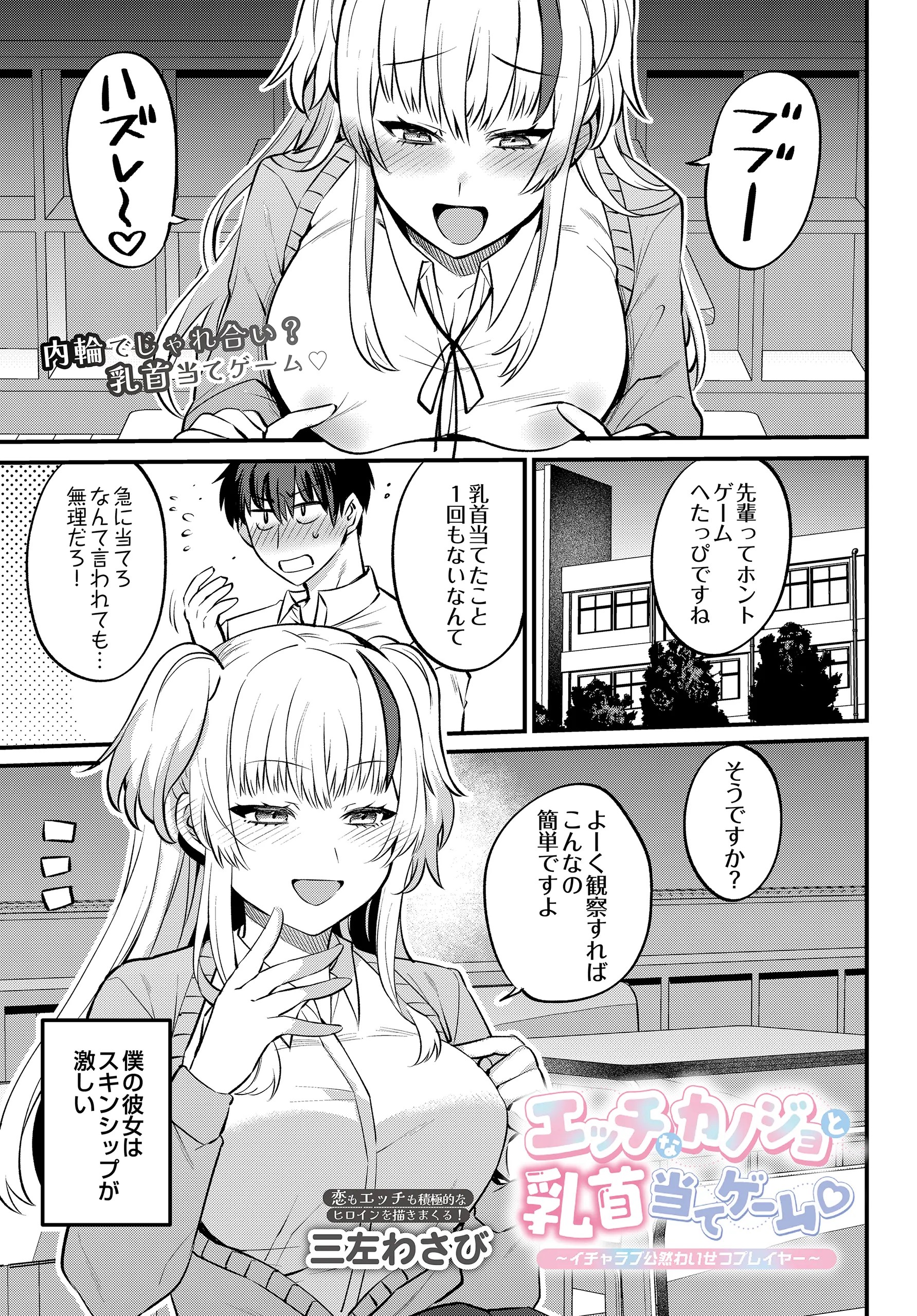 Page 517