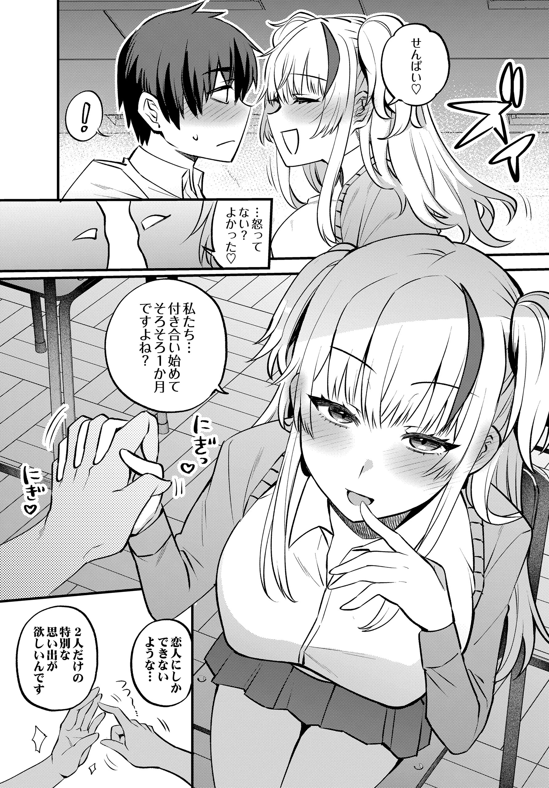 Page 519