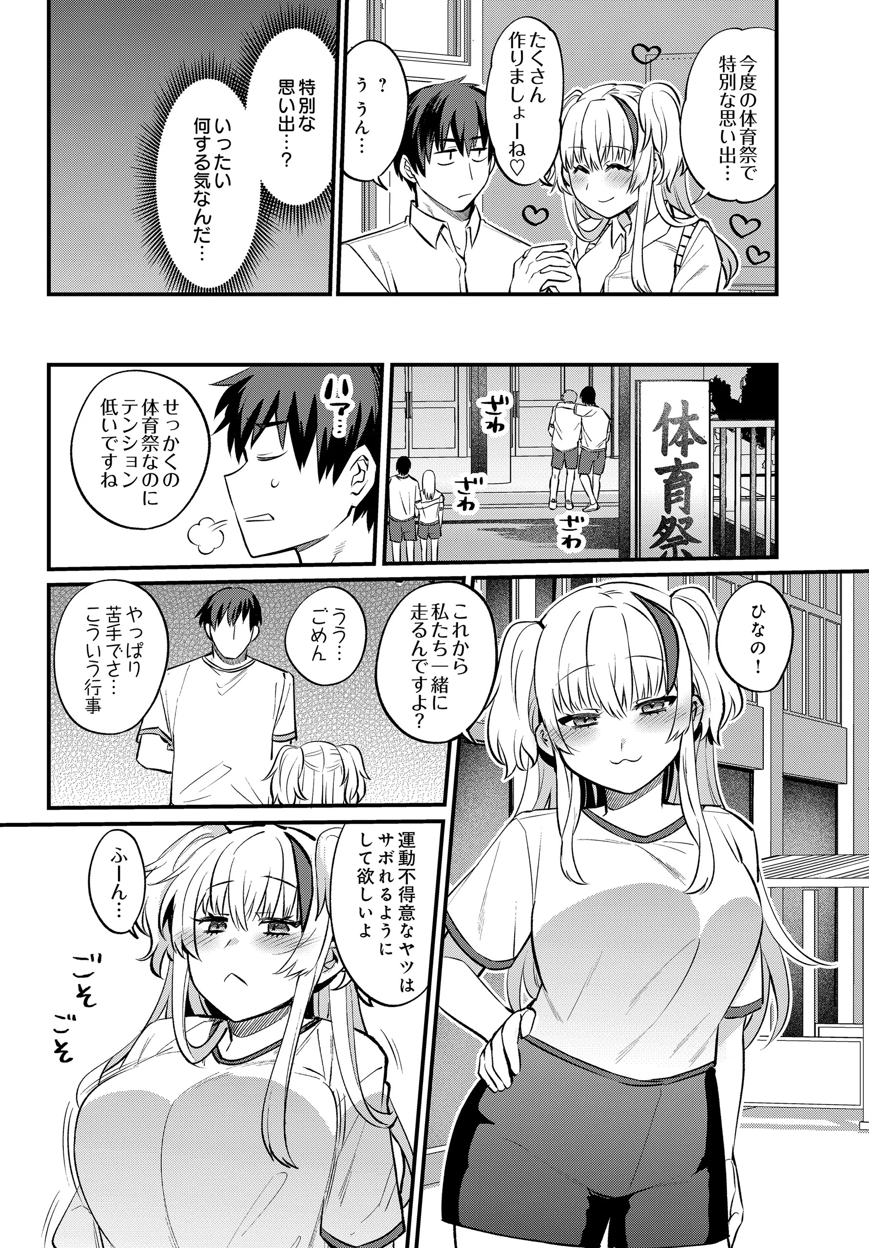 Page 520