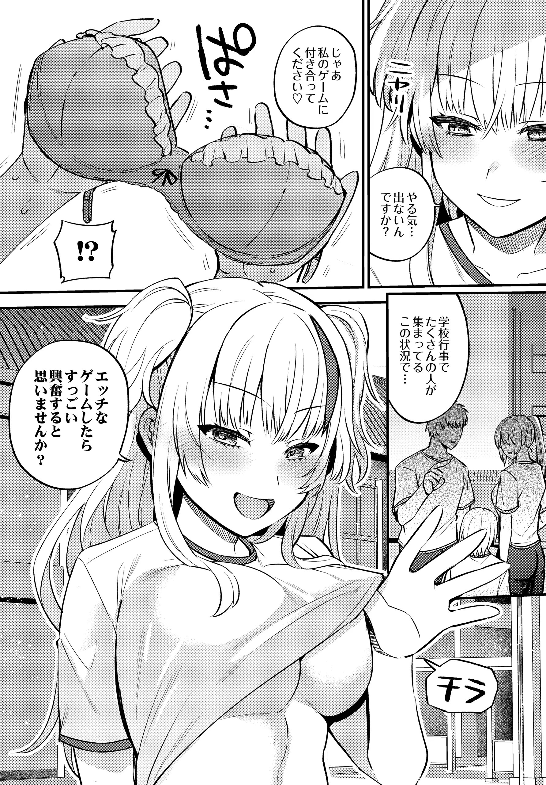 Page 521