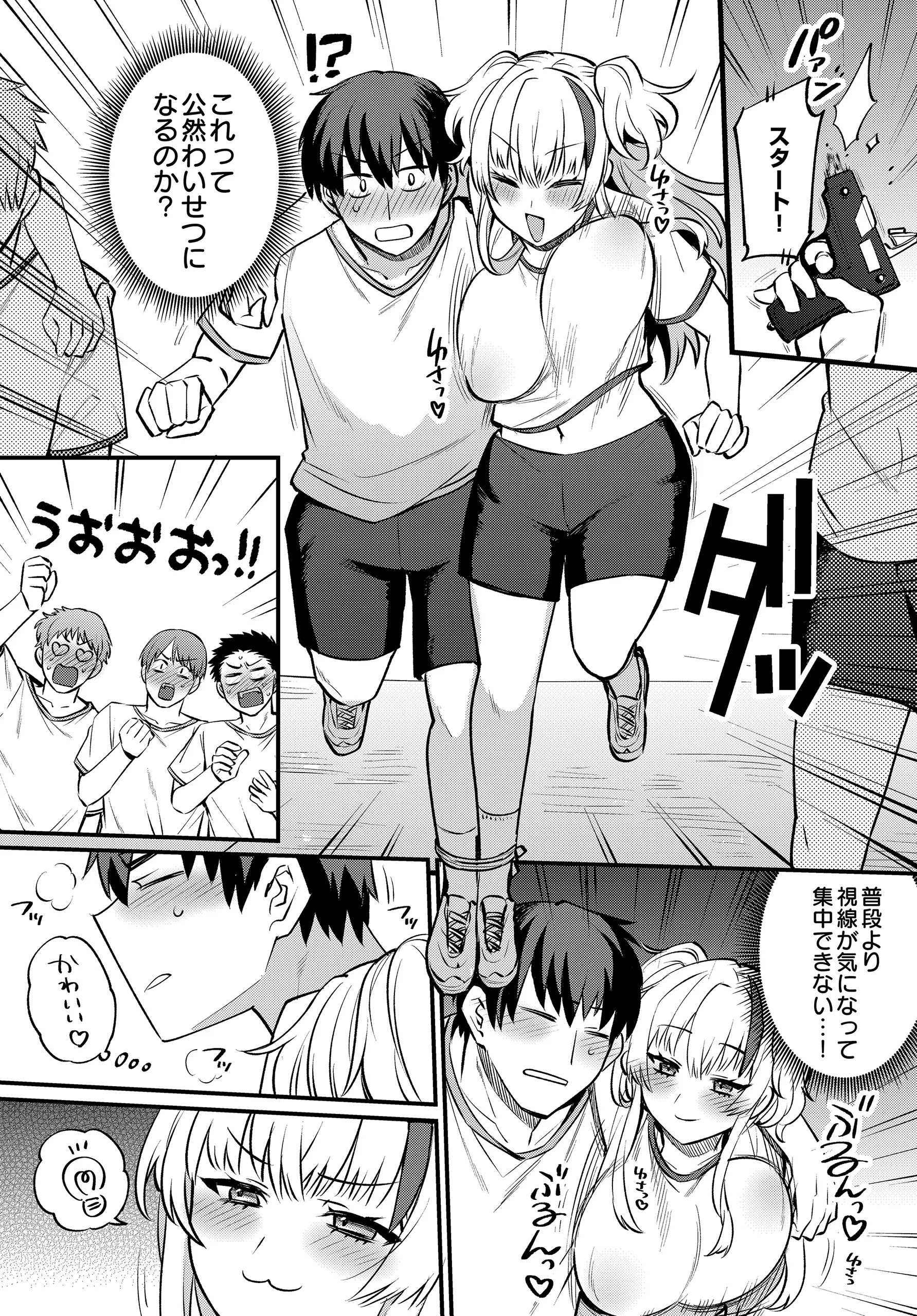 Page 523