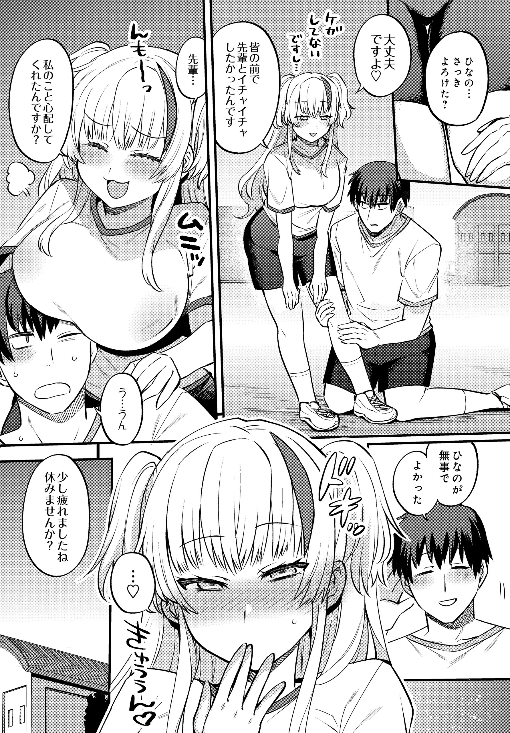 Page 525