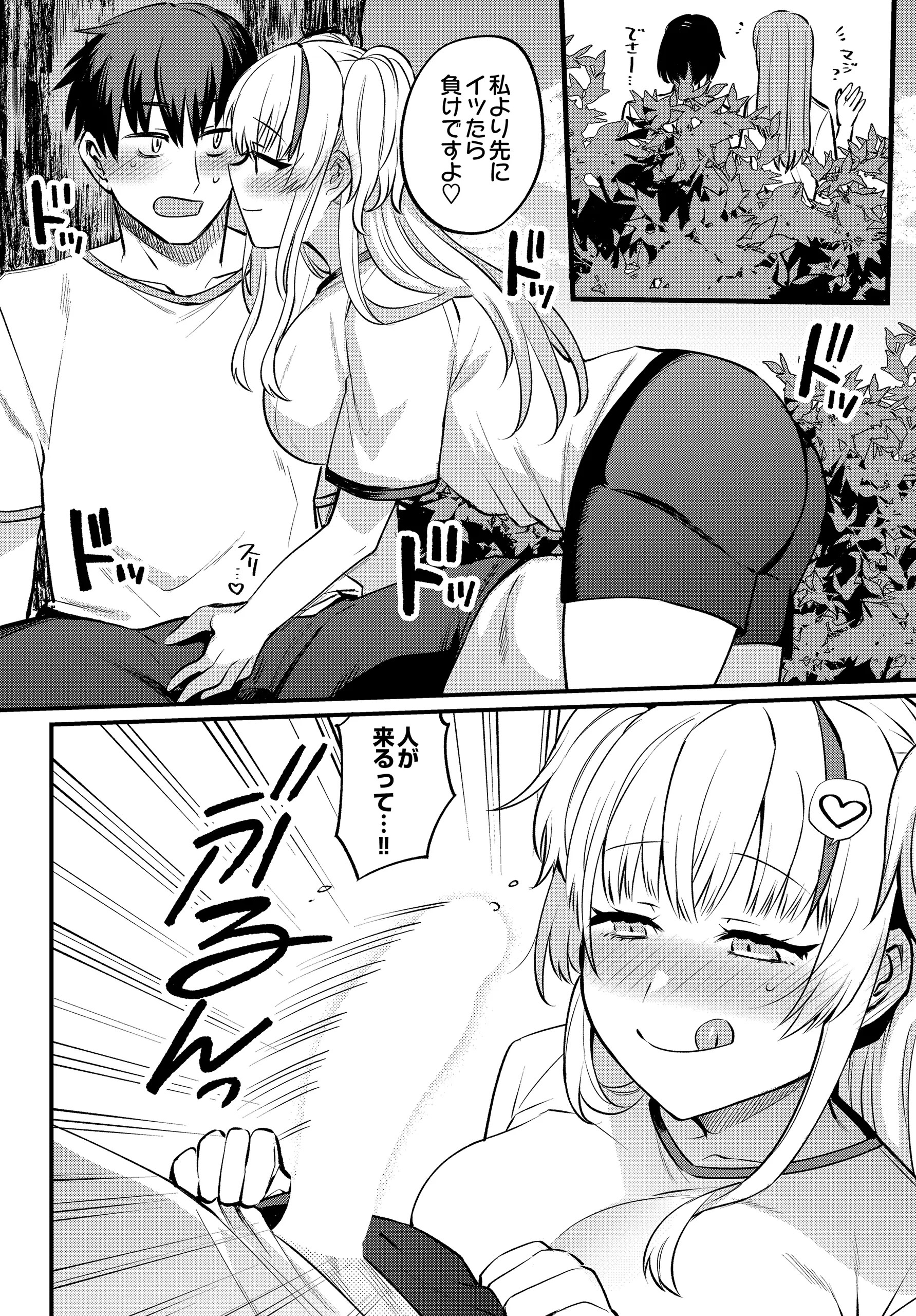 Page 526