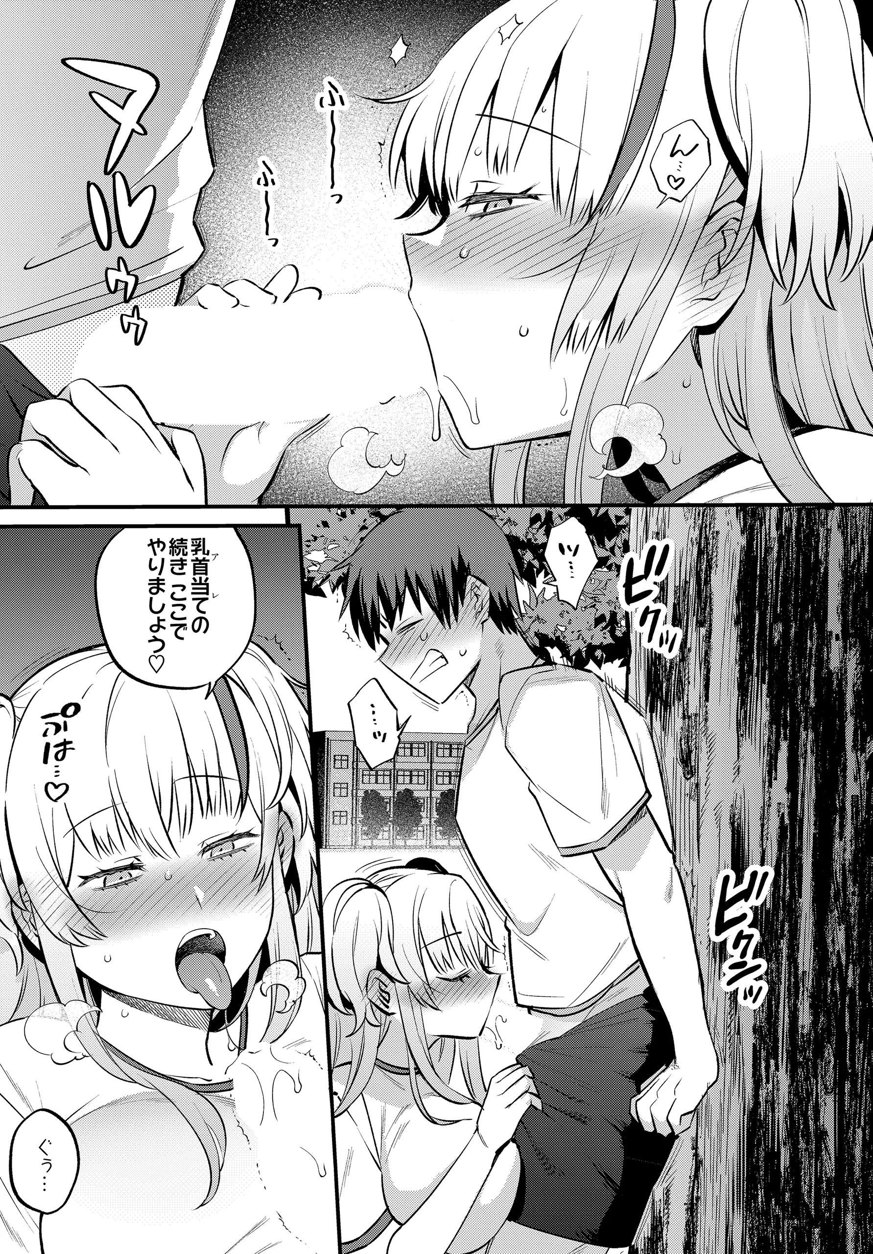 Page 527
