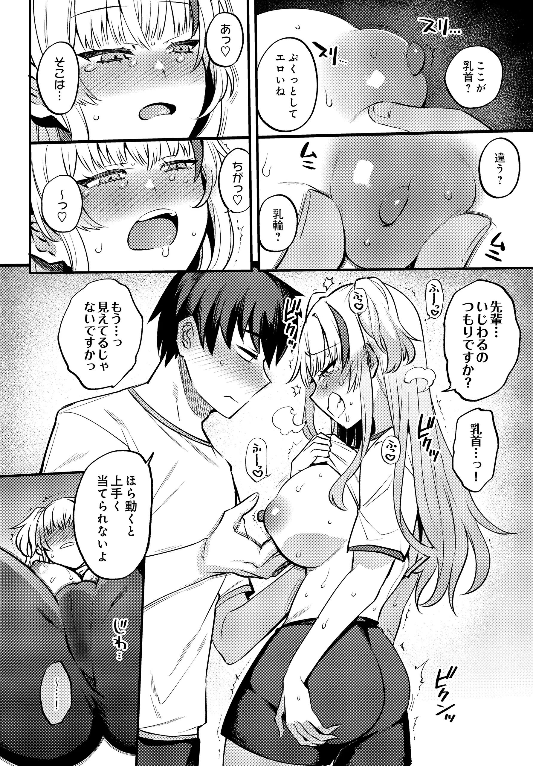 Page 530