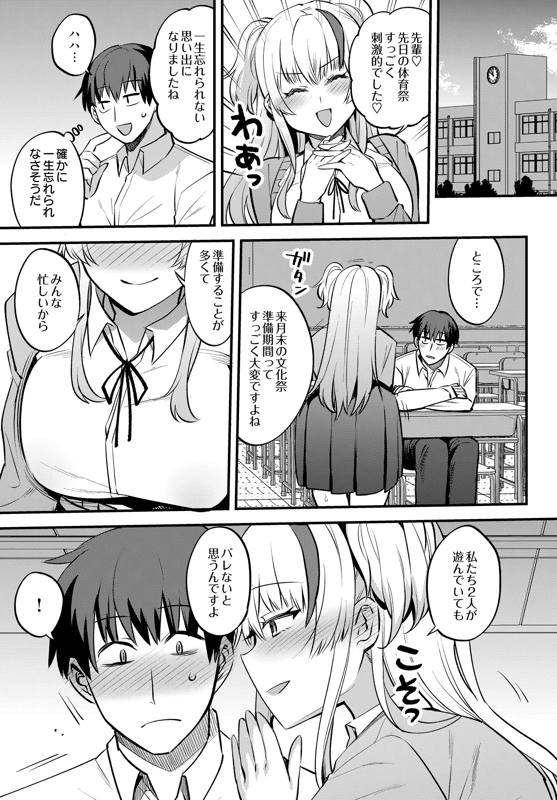 Page 541