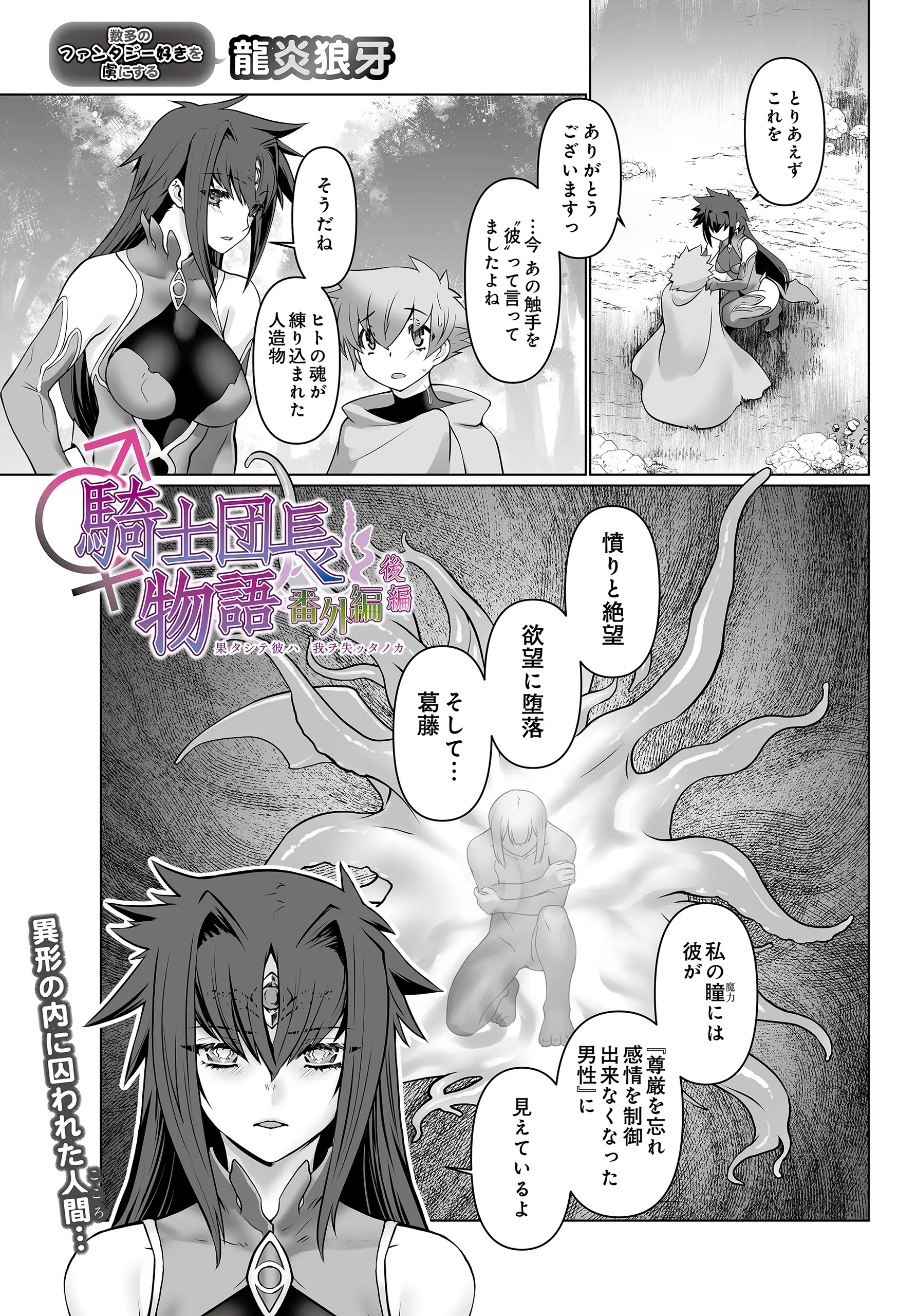 Page 543
