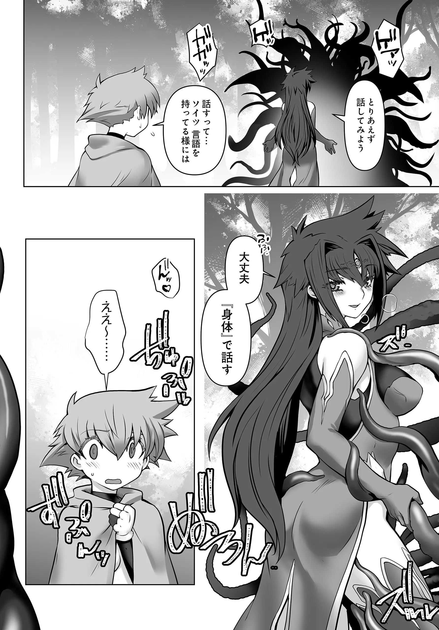 Page 544
