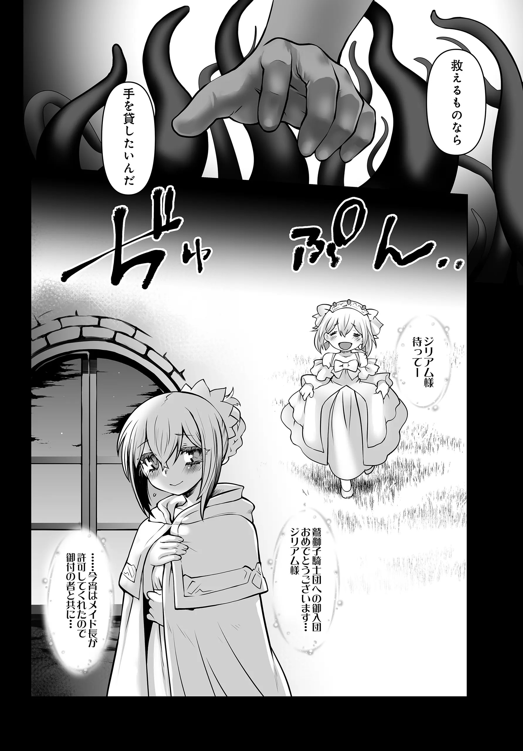 Page 550