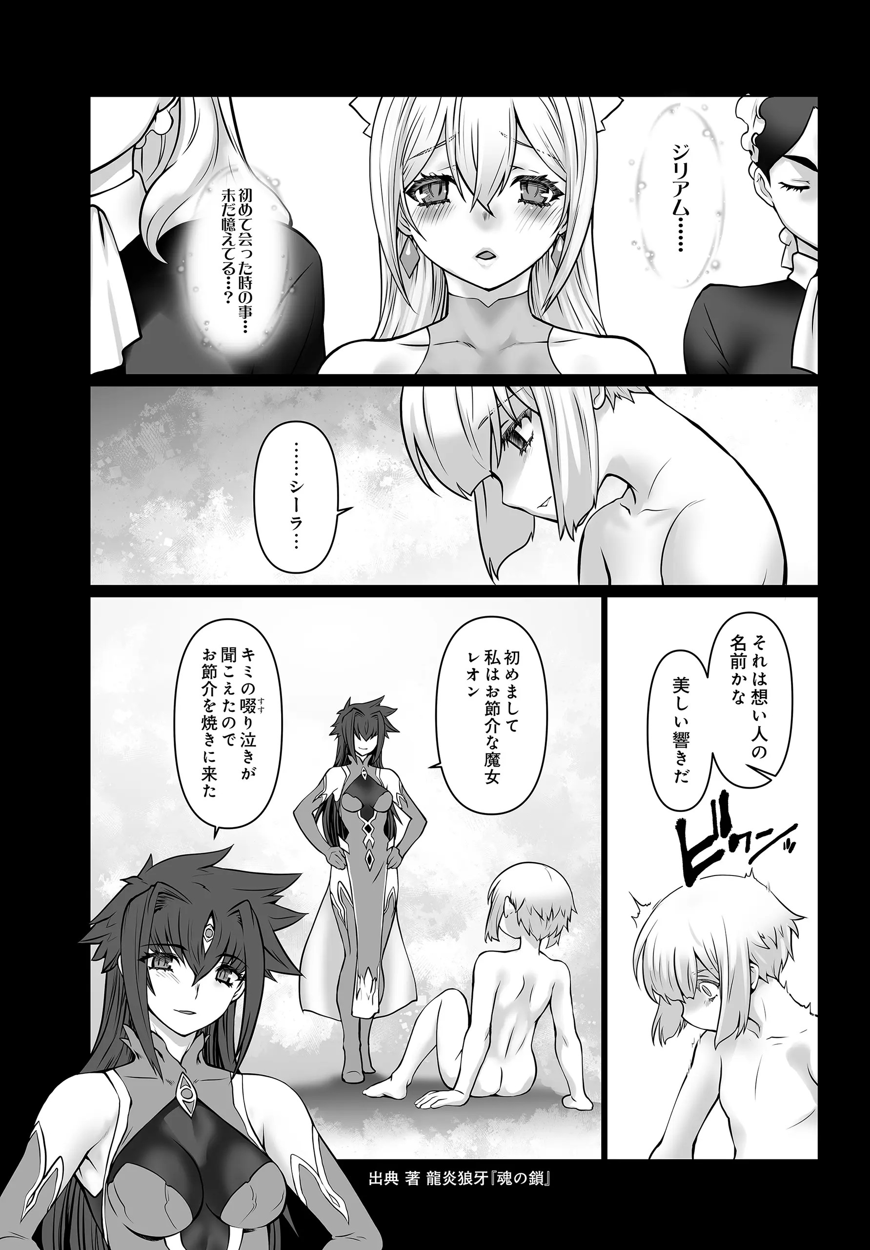 Page 551