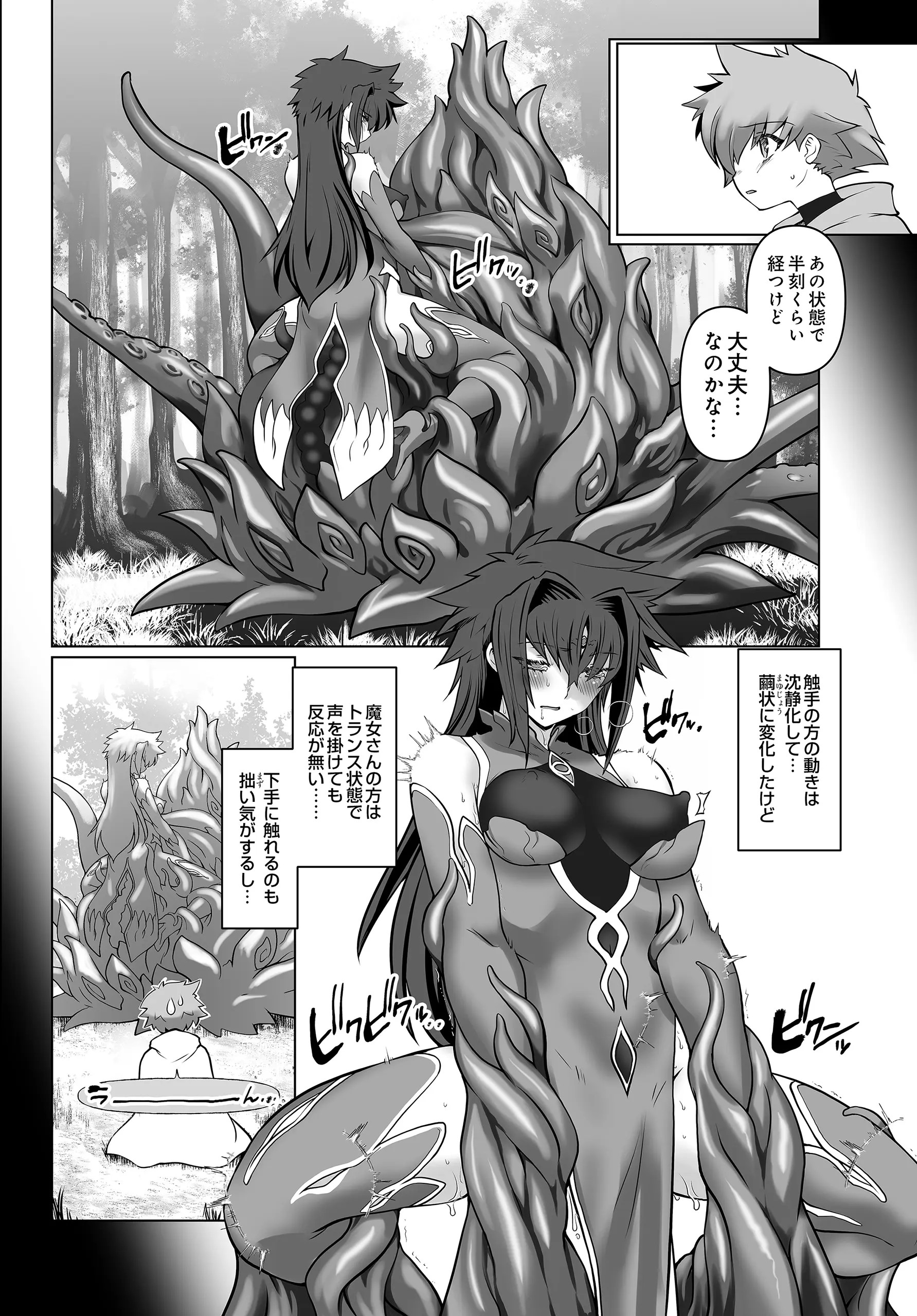 Page 558