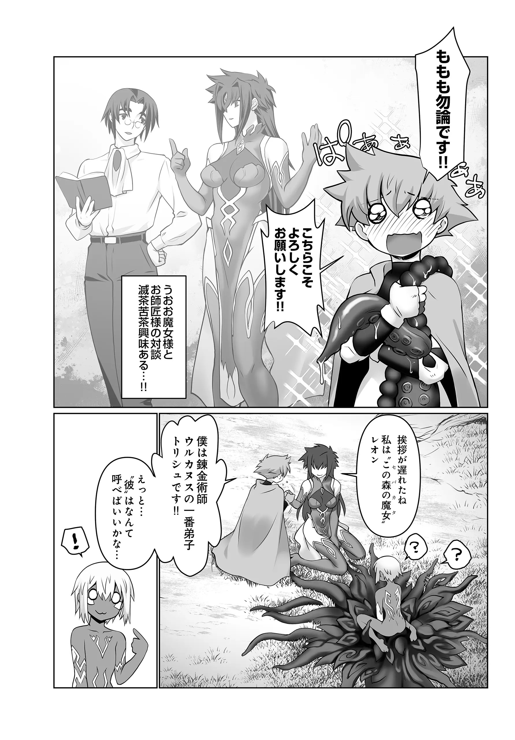 Page 567