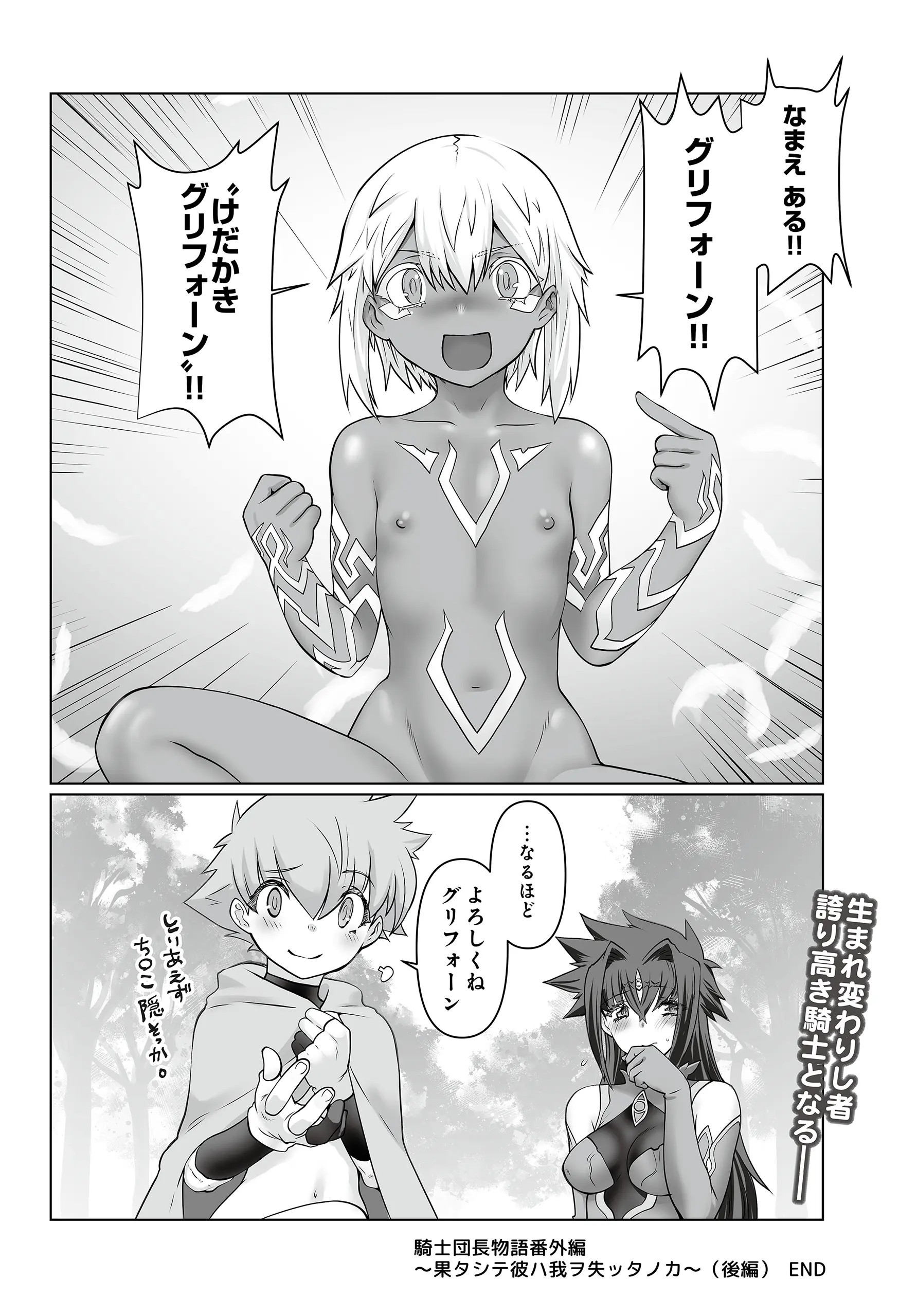 Page 568