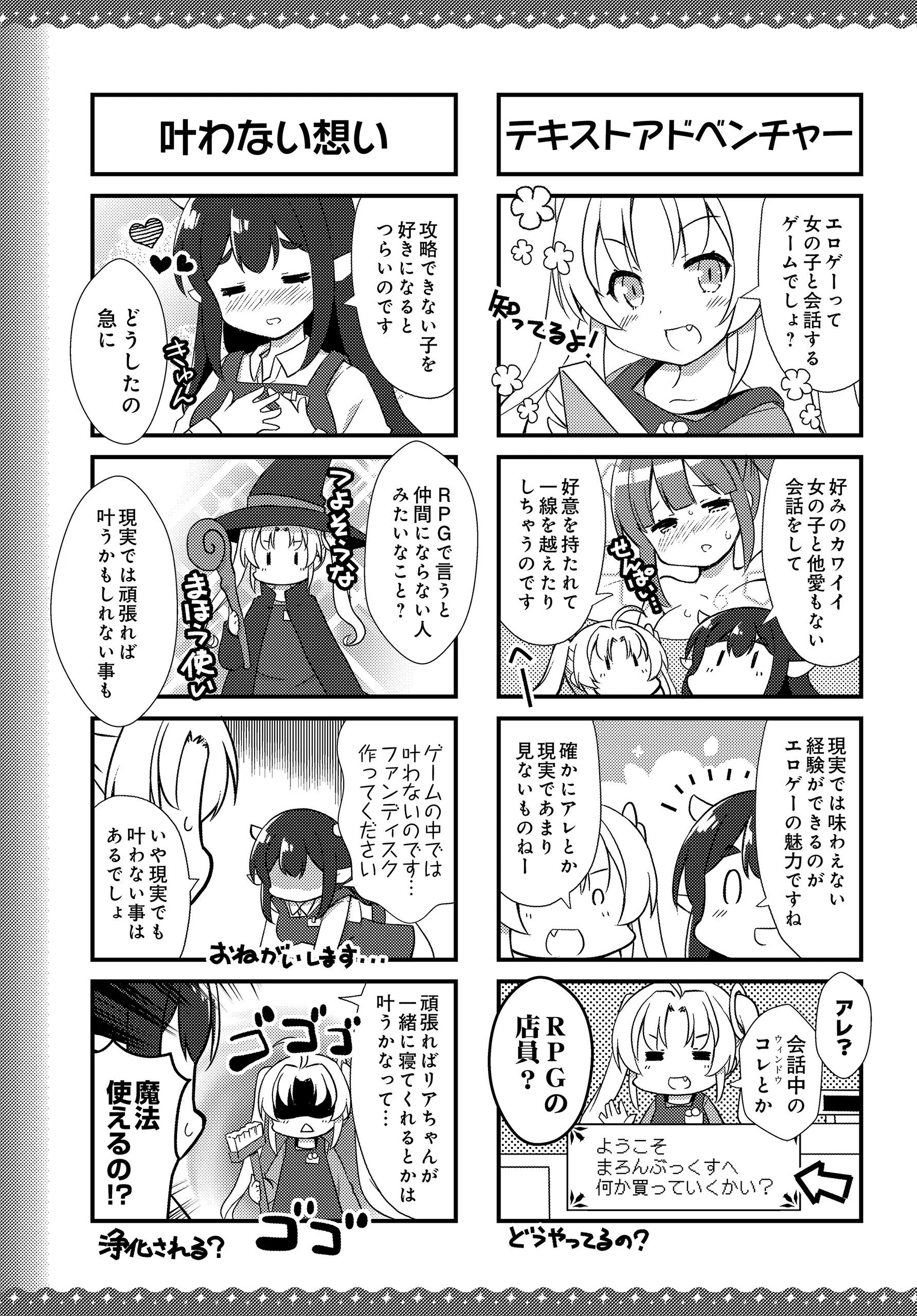 Page 571