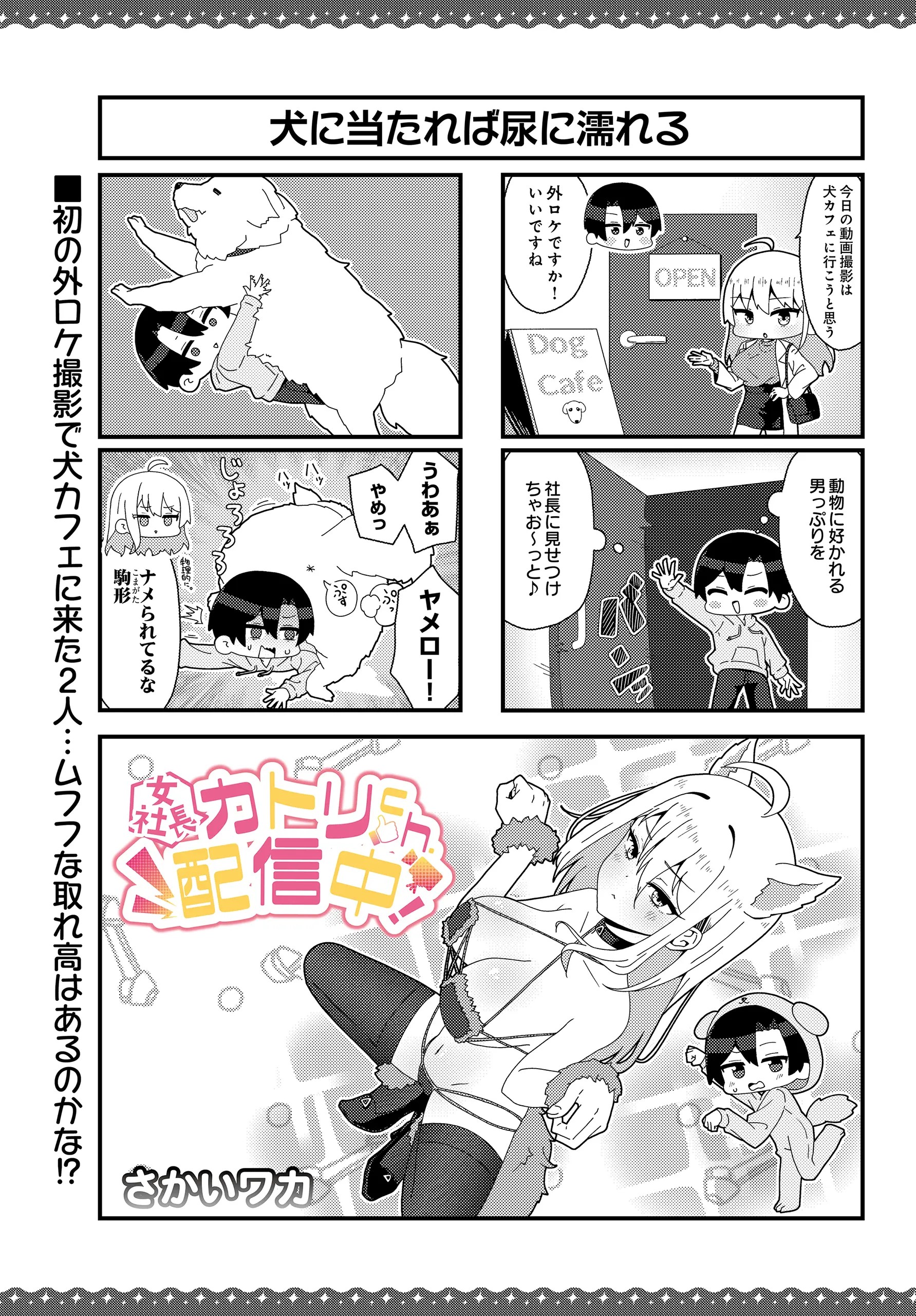 Page 573