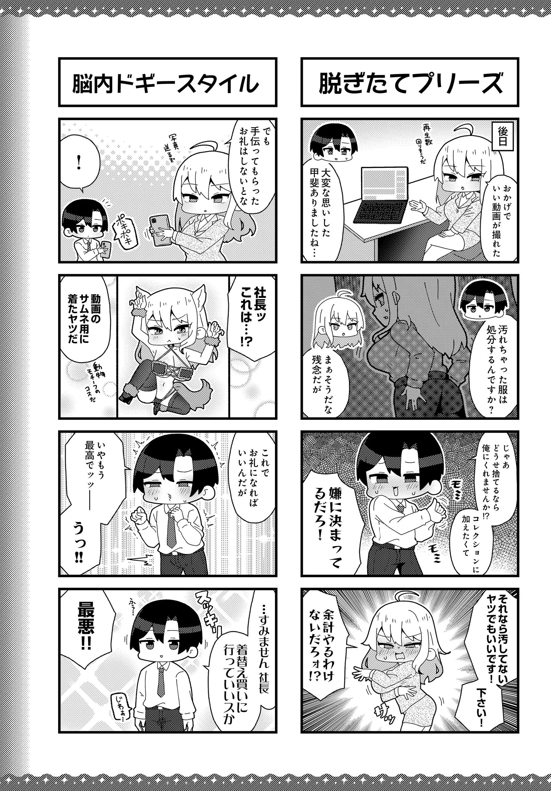 Page 577