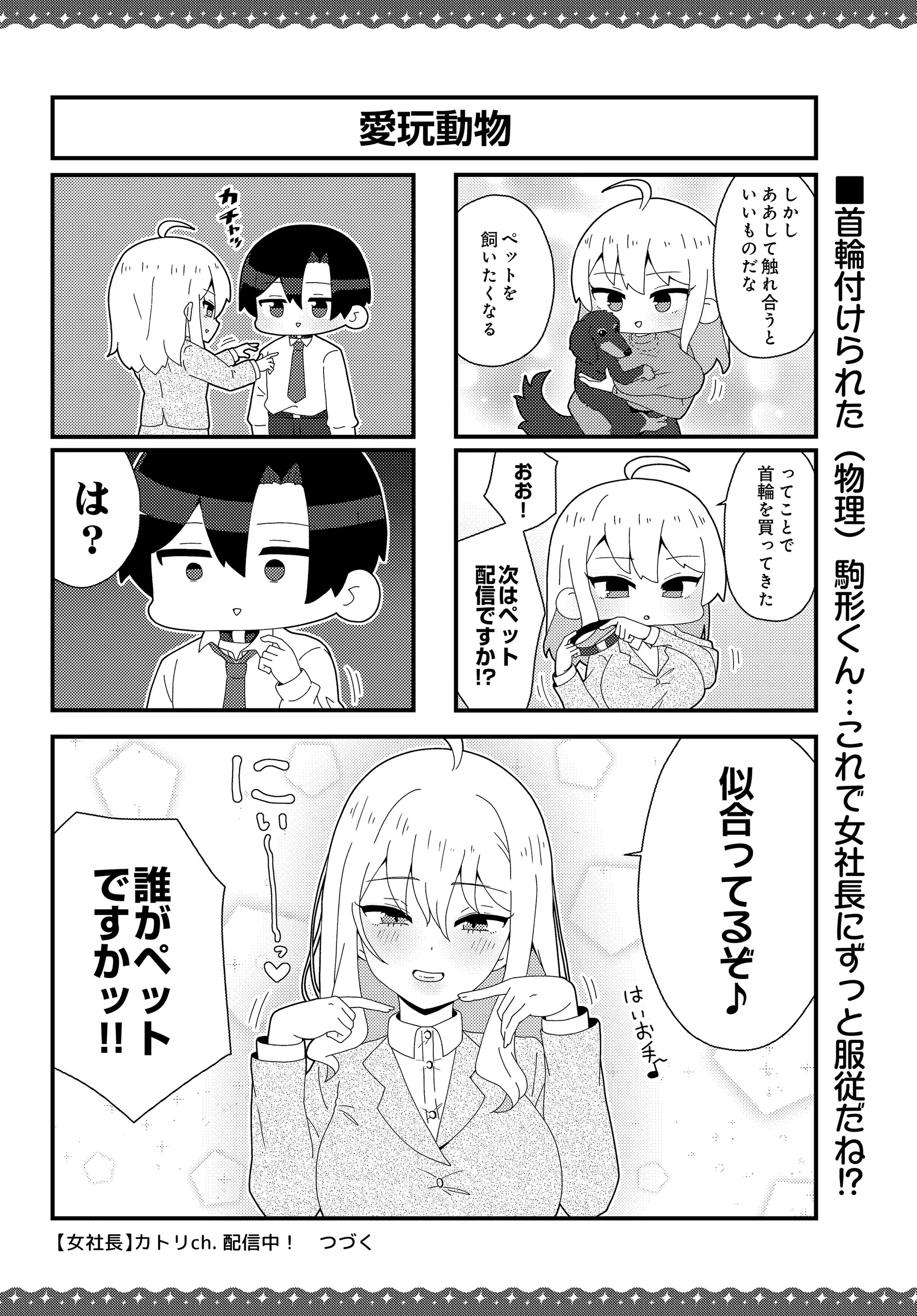 Page 578