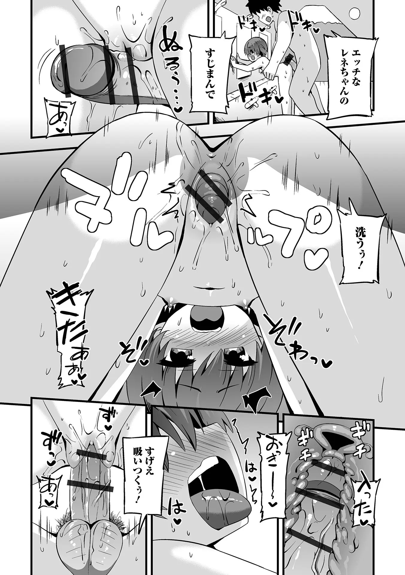 Page 116