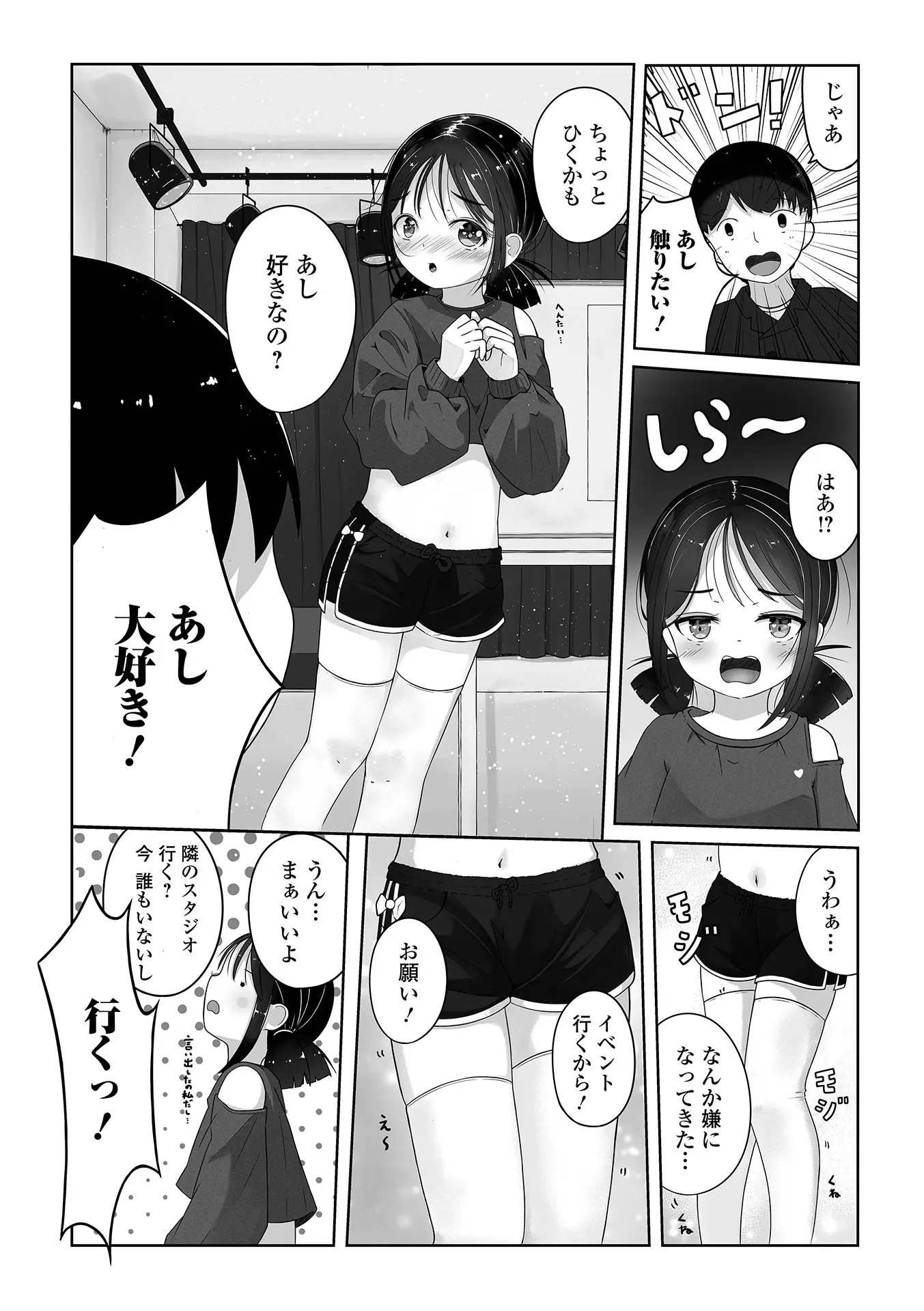 Page 58