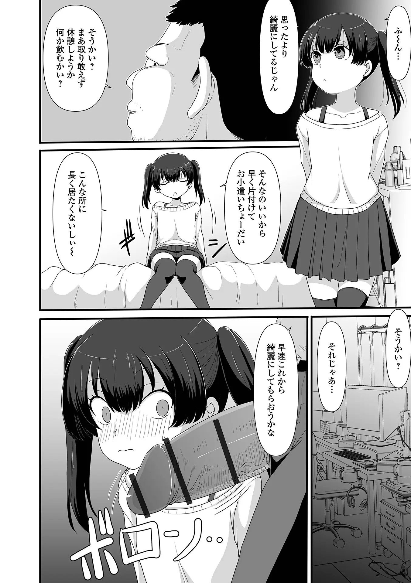 Page 92