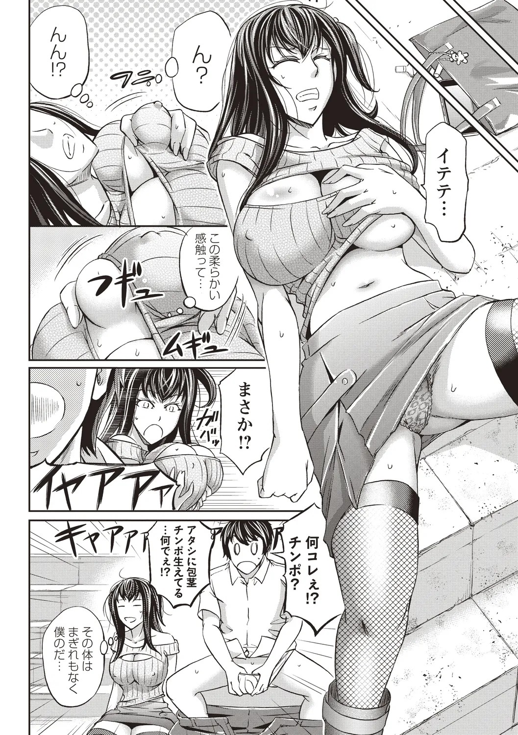Page 48