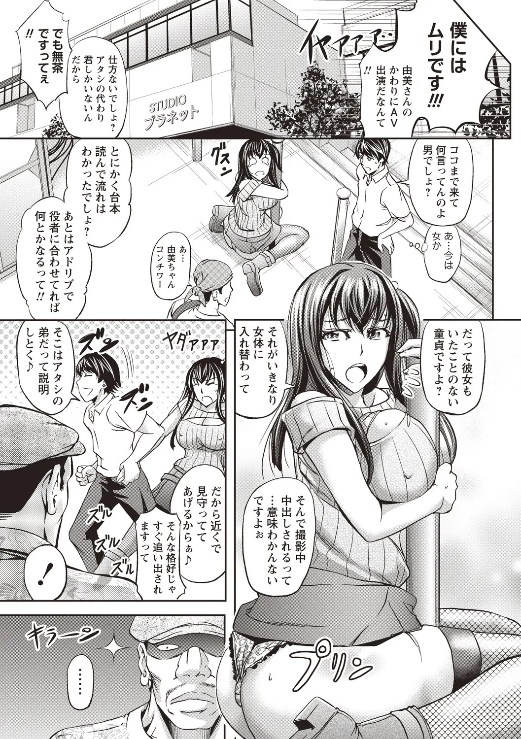 Page 51