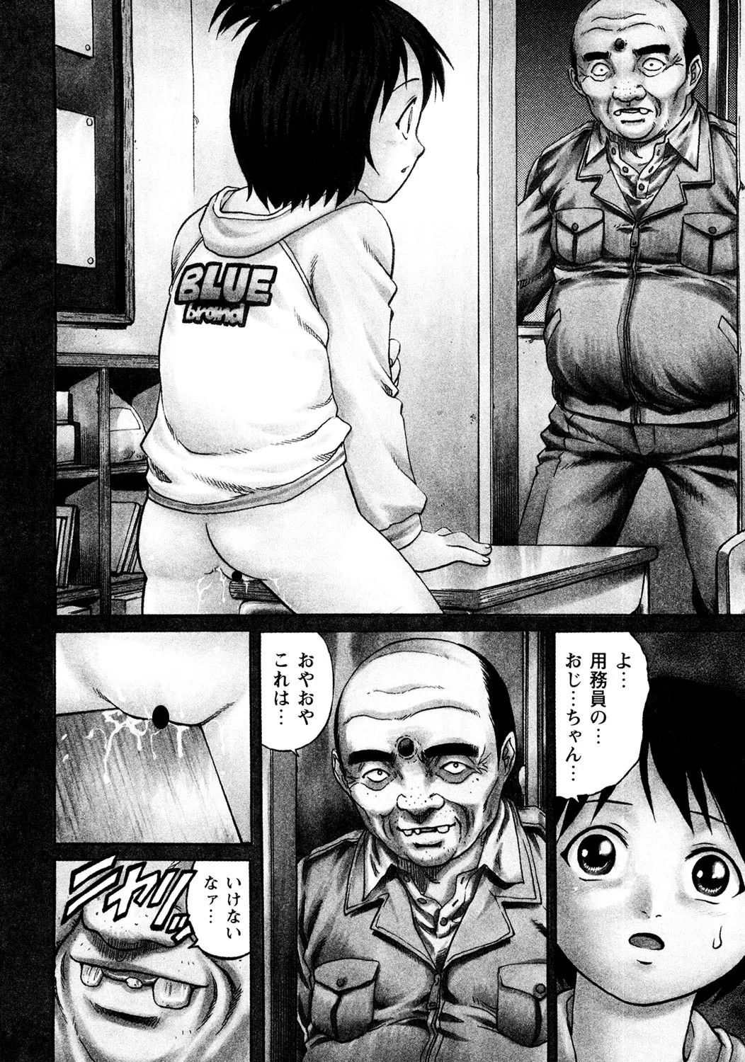 Page 102