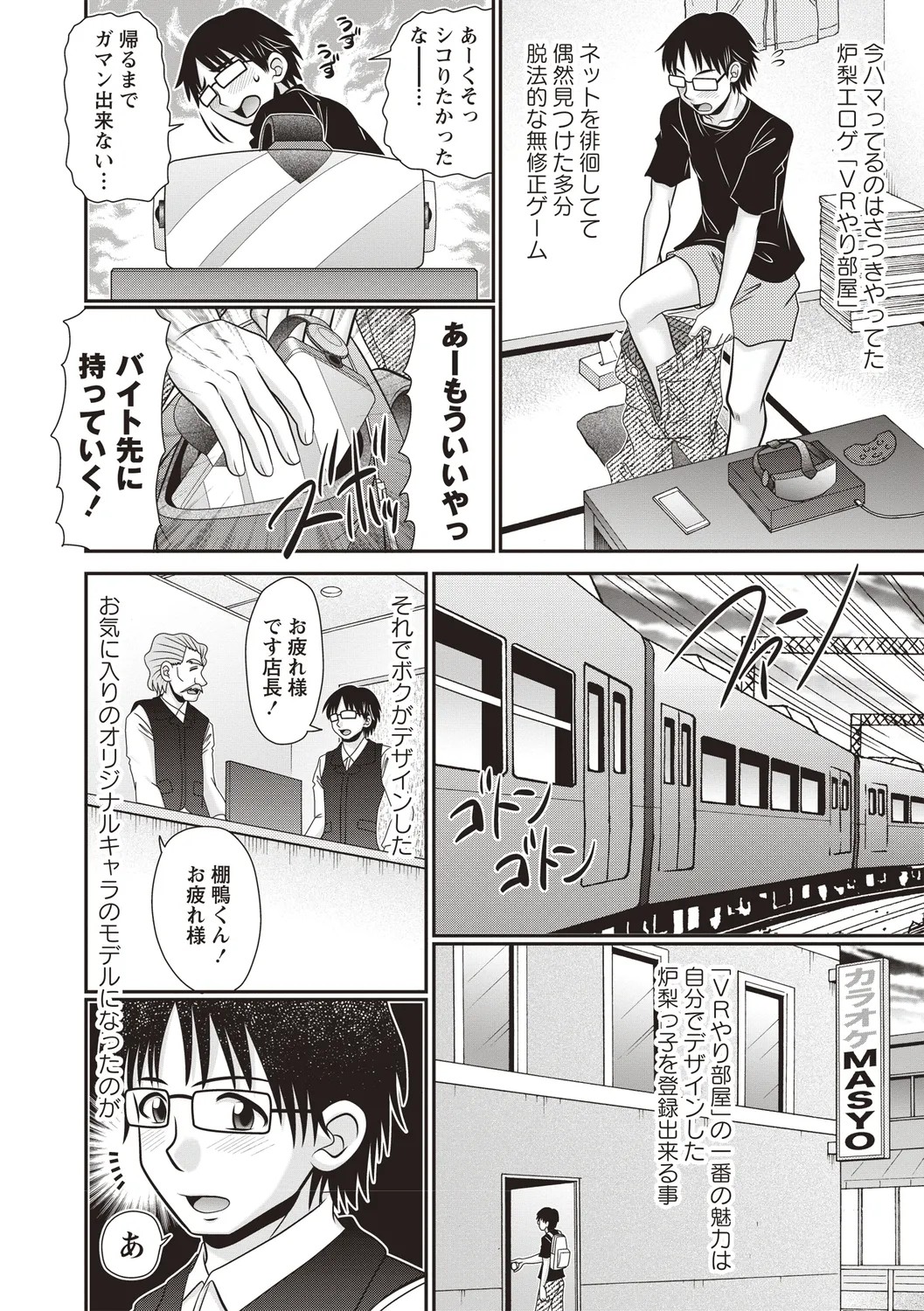 Page 30