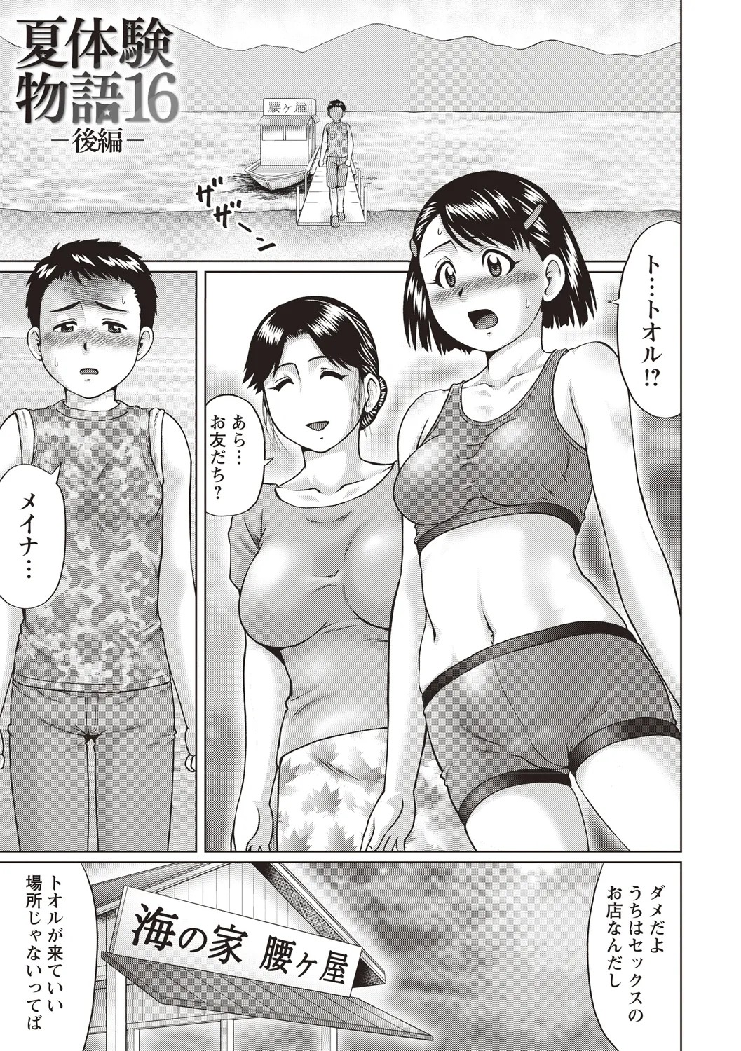 Page 63