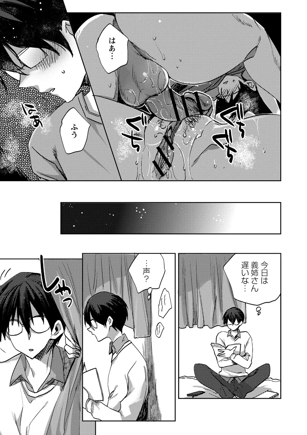 Page 61