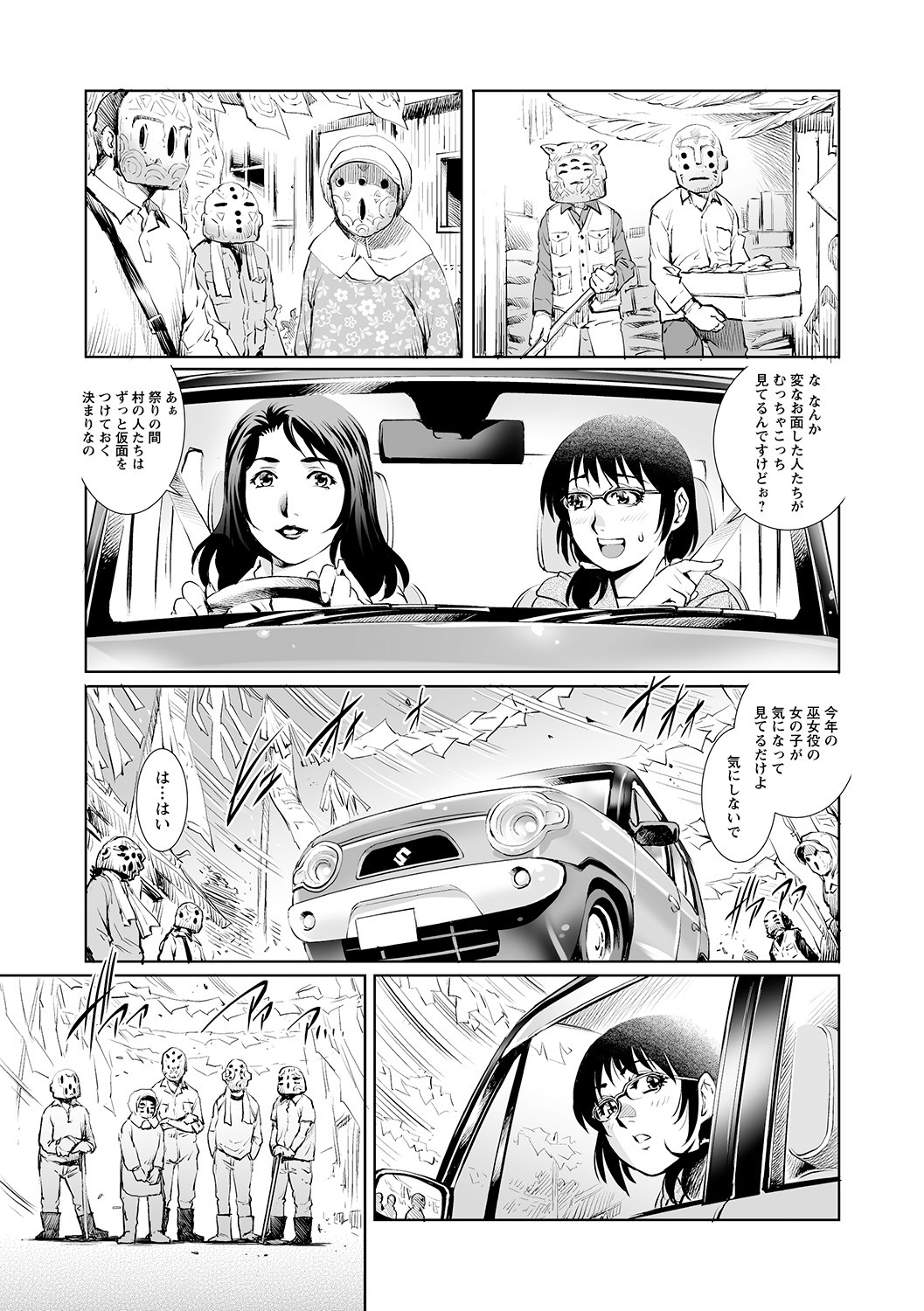 Page 45