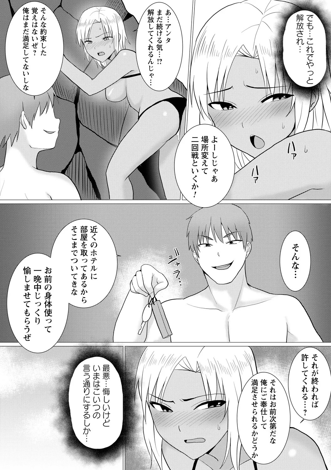 Page 94