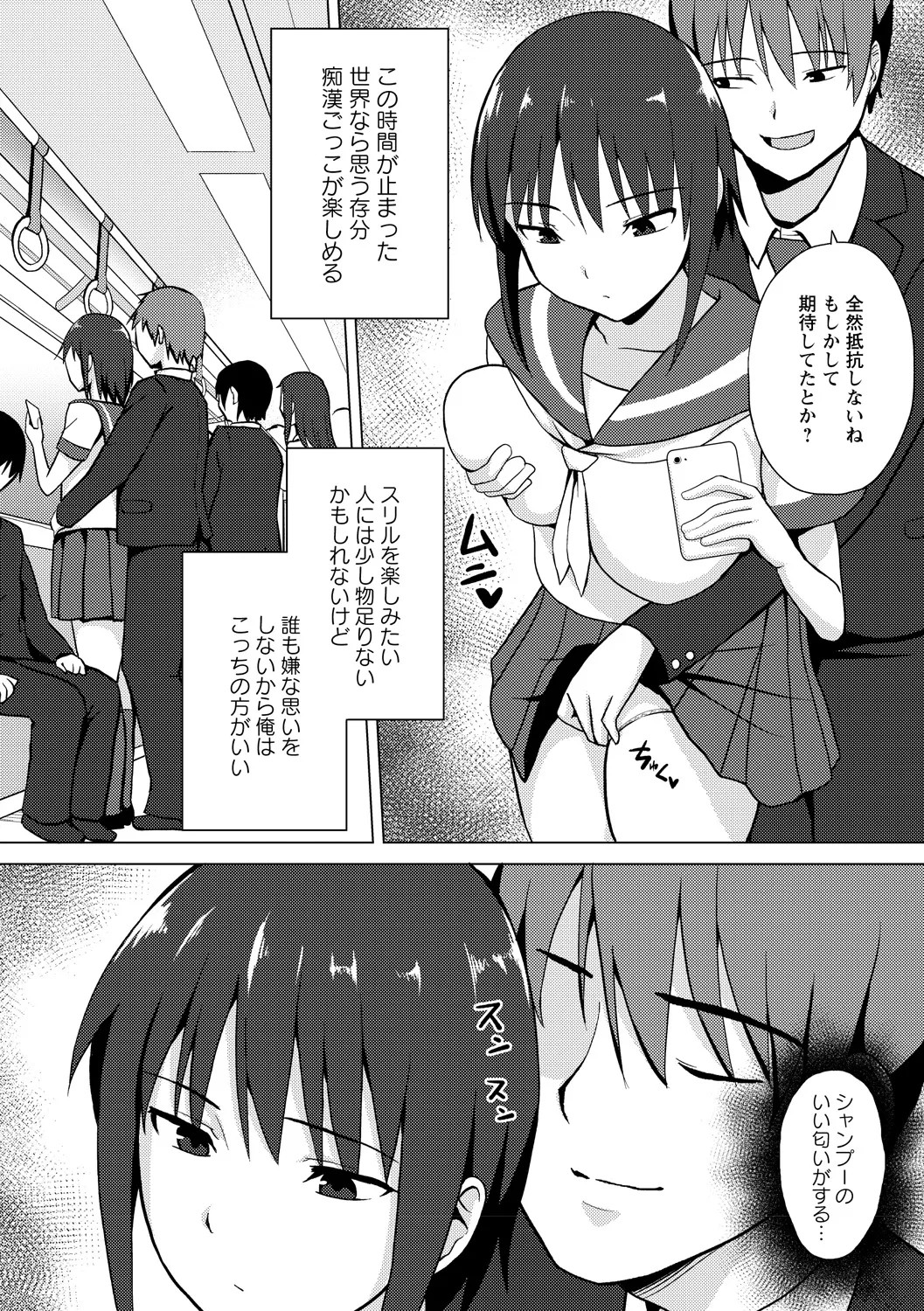 Page 52