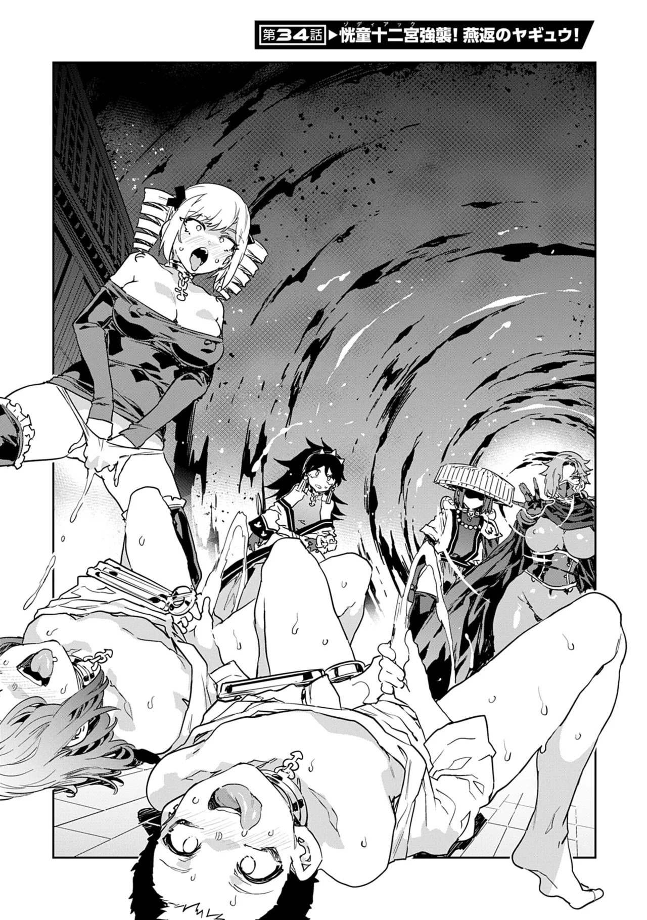 Page 141