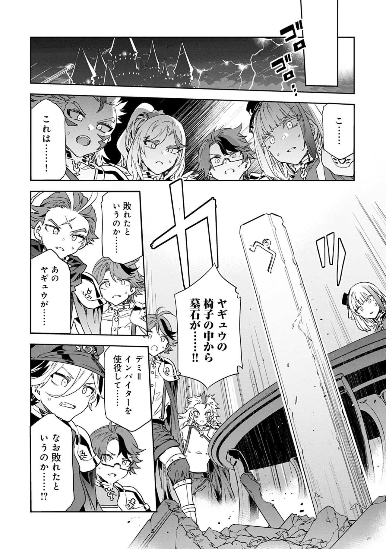 Page 180