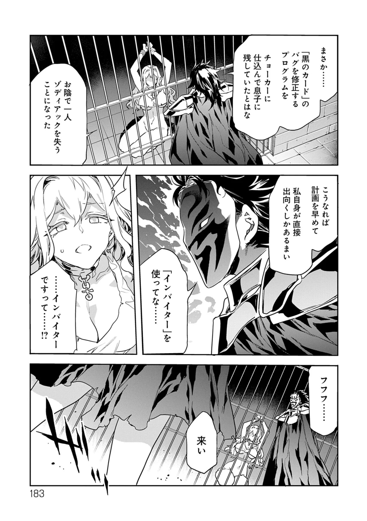 Page 183