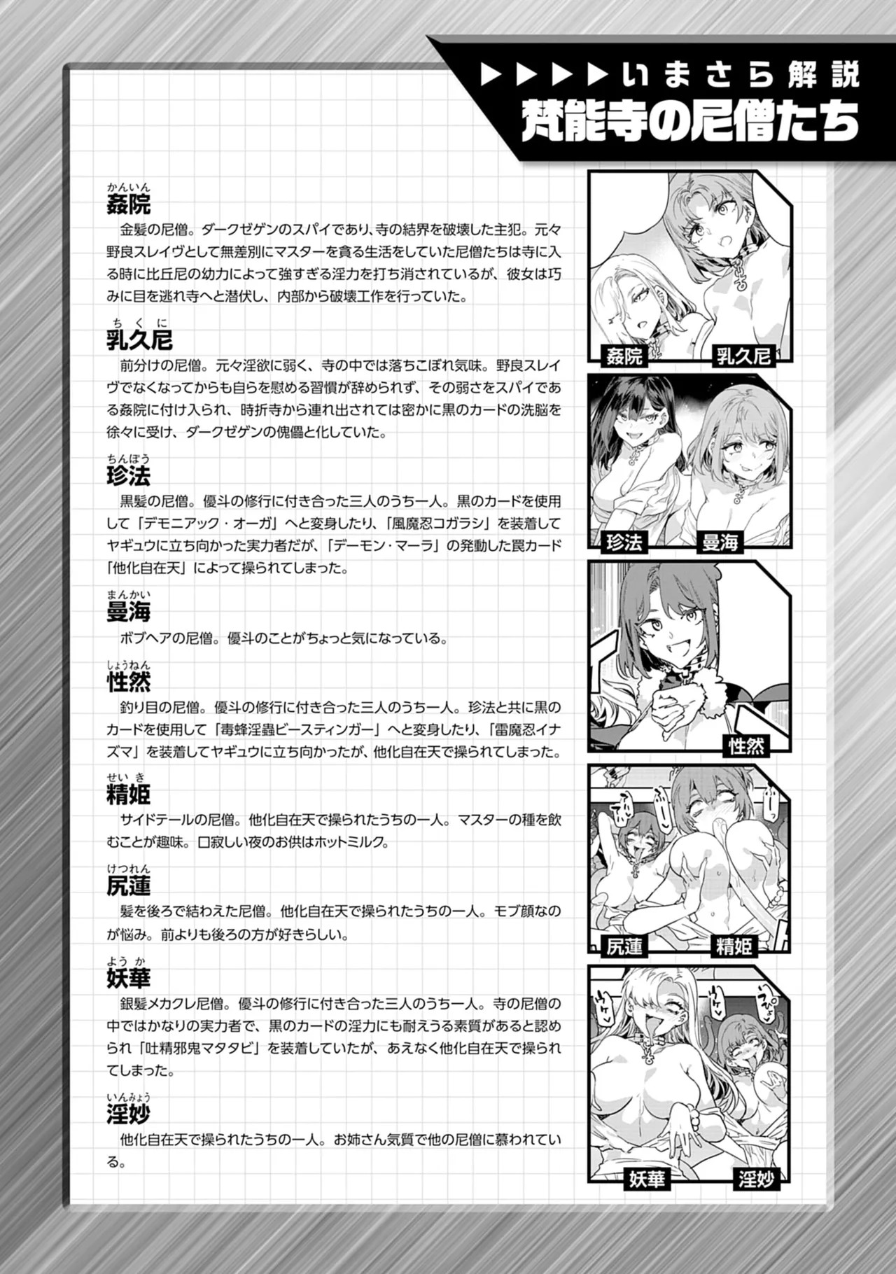 Page 186