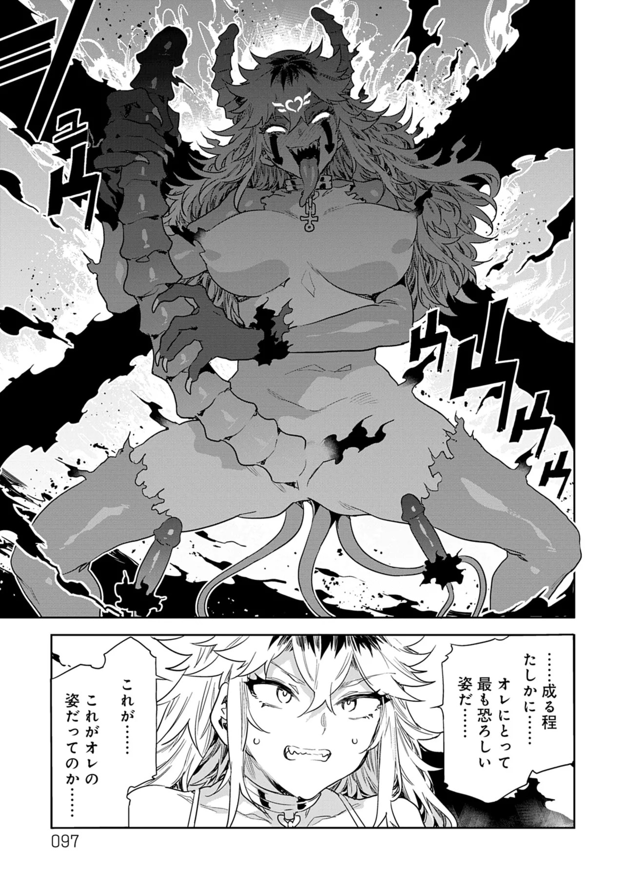 Page 97