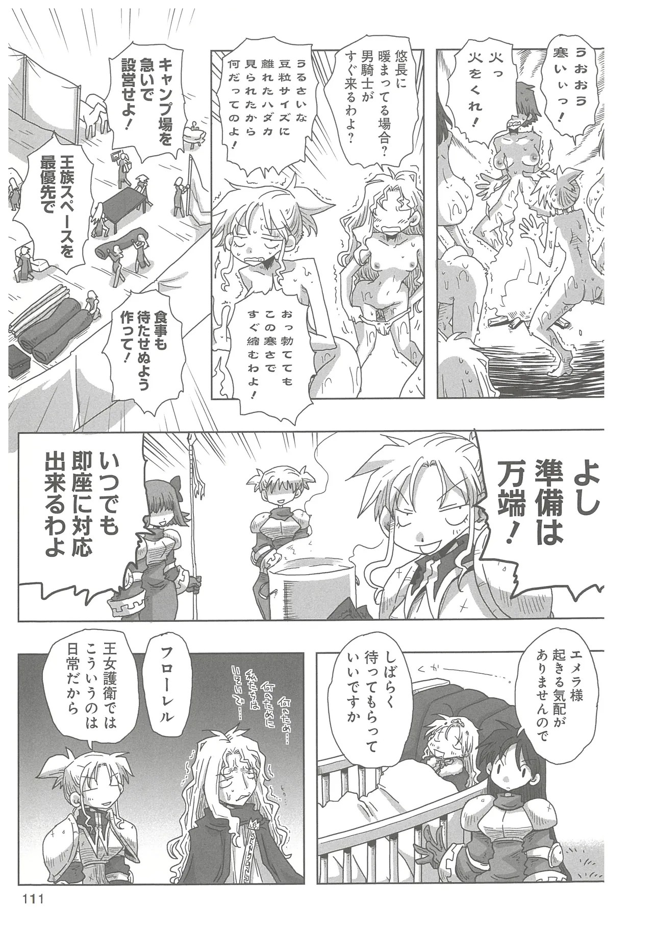 Page 113