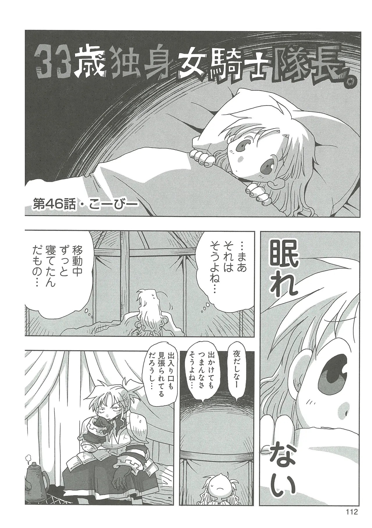 Page 114