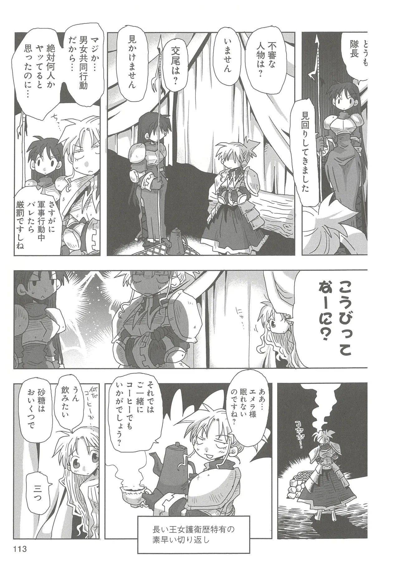 Page 115