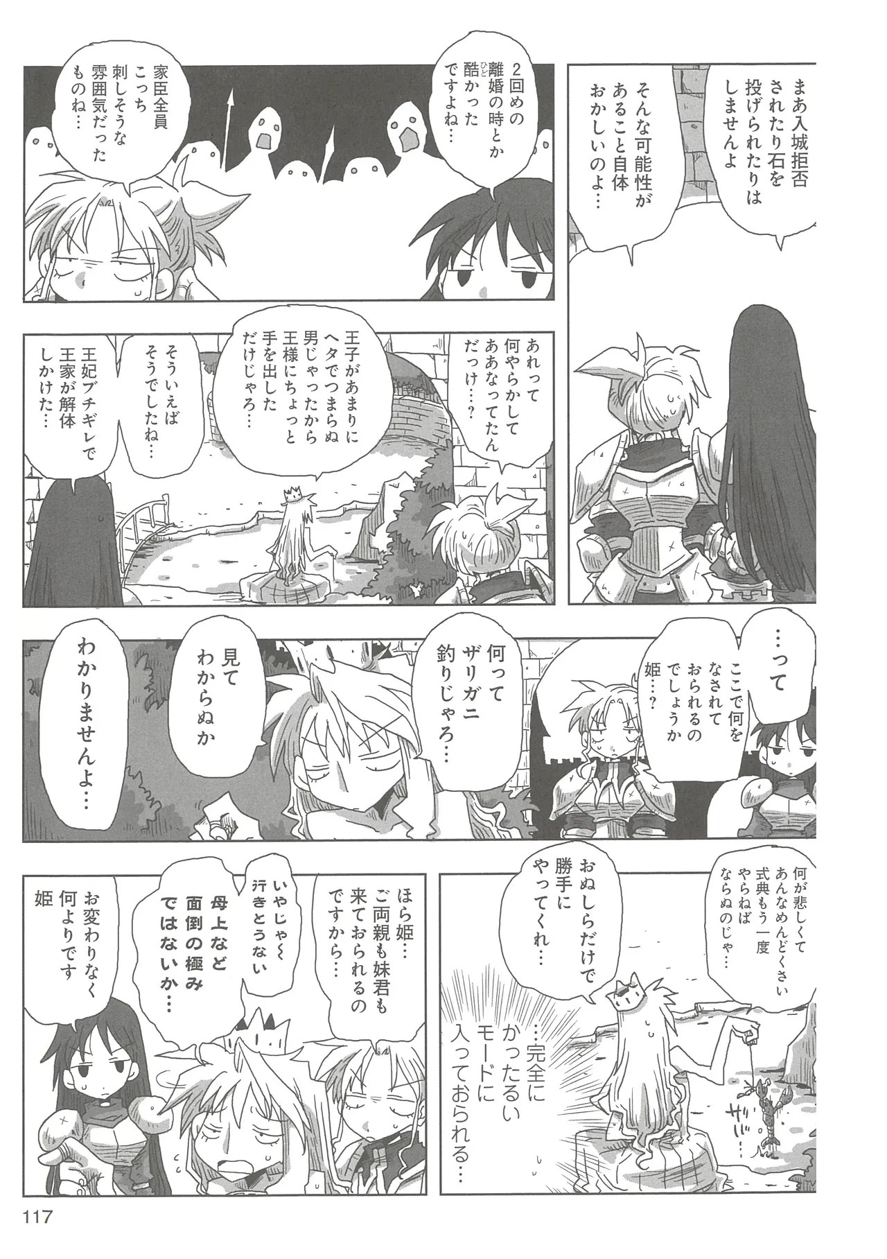 Page 119