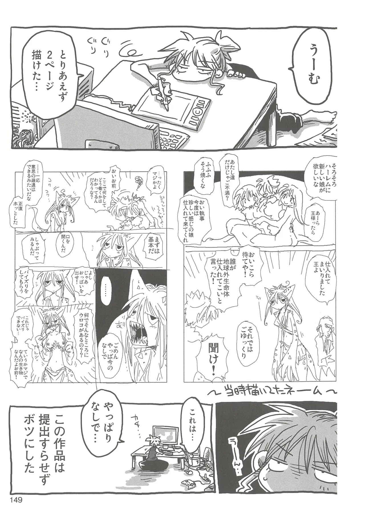 Page 151