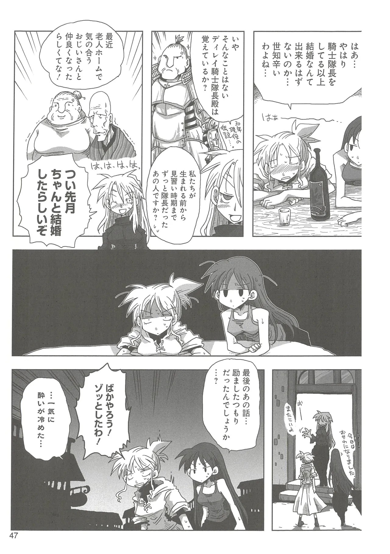 Page 49